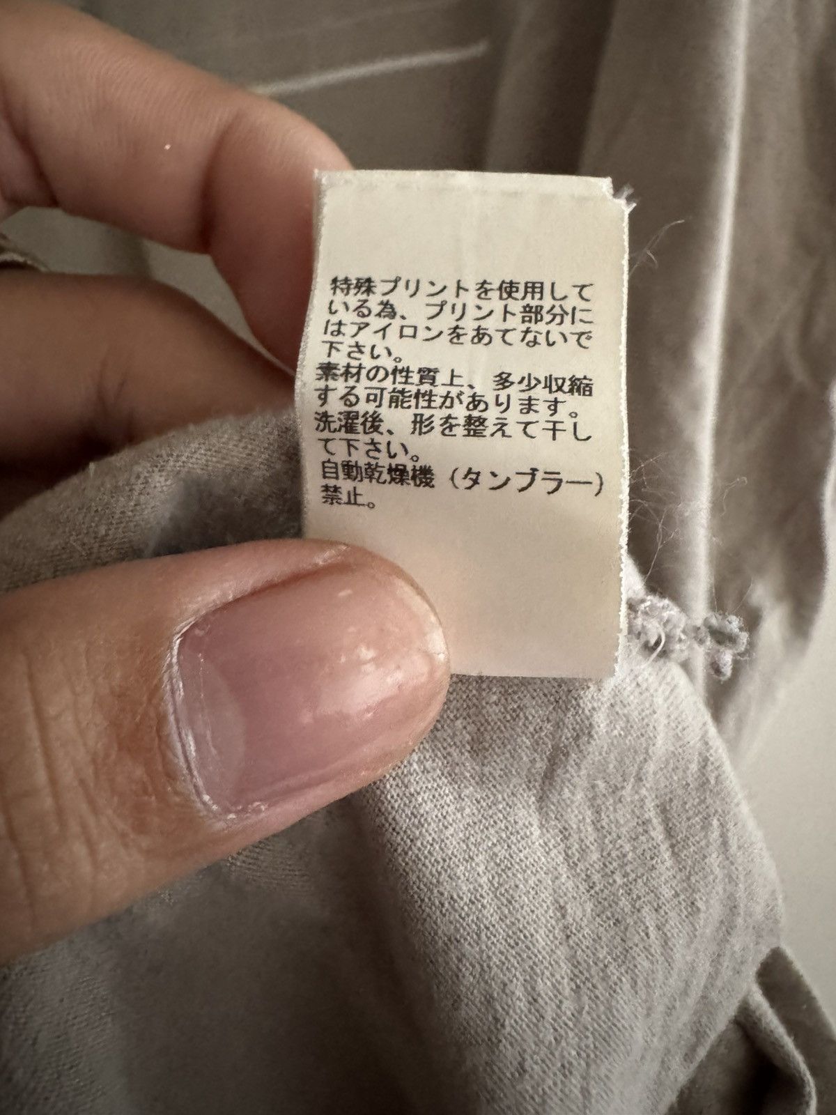 Undercover Undercover ss11 underman tee Size US L / EU 52-54 / 3 - 10 Thumbnail