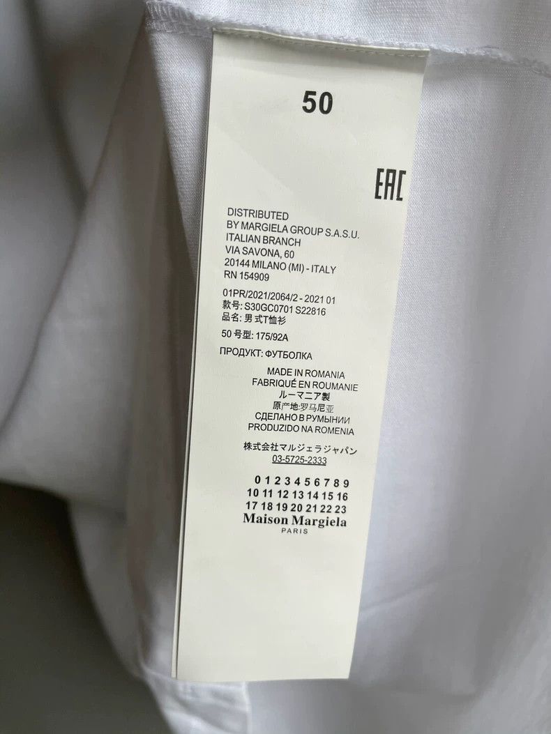 Maison Margiela Maison Margiela Basic short-sleeved T-shirt Size US M / EU 48-50 / 2 - 4 Thumbnail