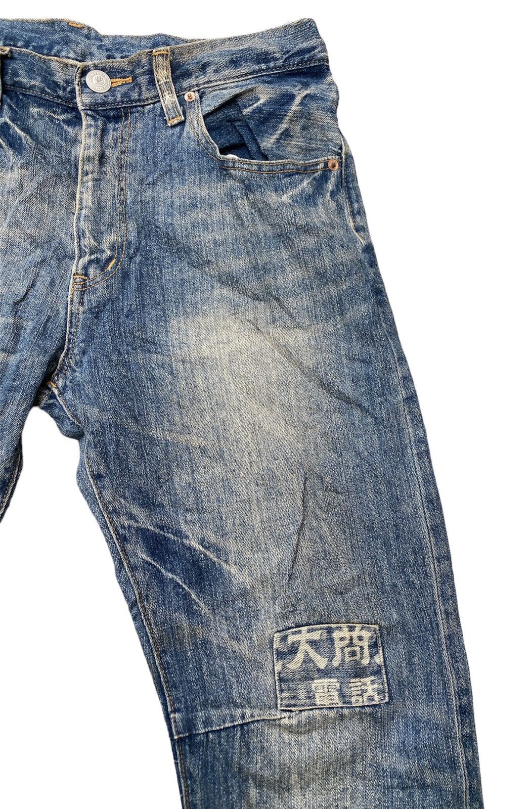Designer × Japanese Brand Vintage Japan Buden Traditional Art Jeans Size US 36 / EU 52 - 5 Thumbnail