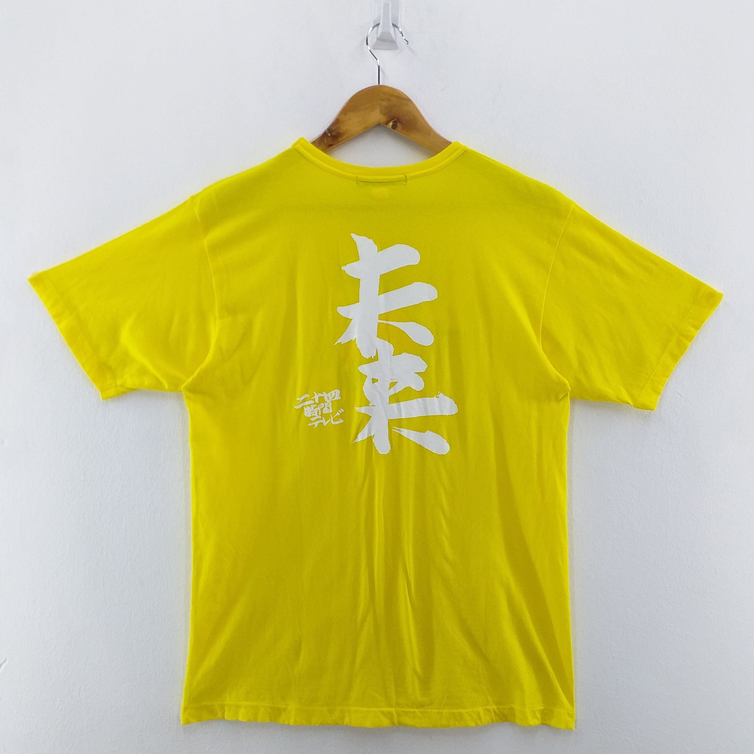 Japanese Brand 24 Hour Televsion Takashi Murakami Medium Tshirt -F071 Size US M / EU 48-50 / 2 - 2 Thumbnail