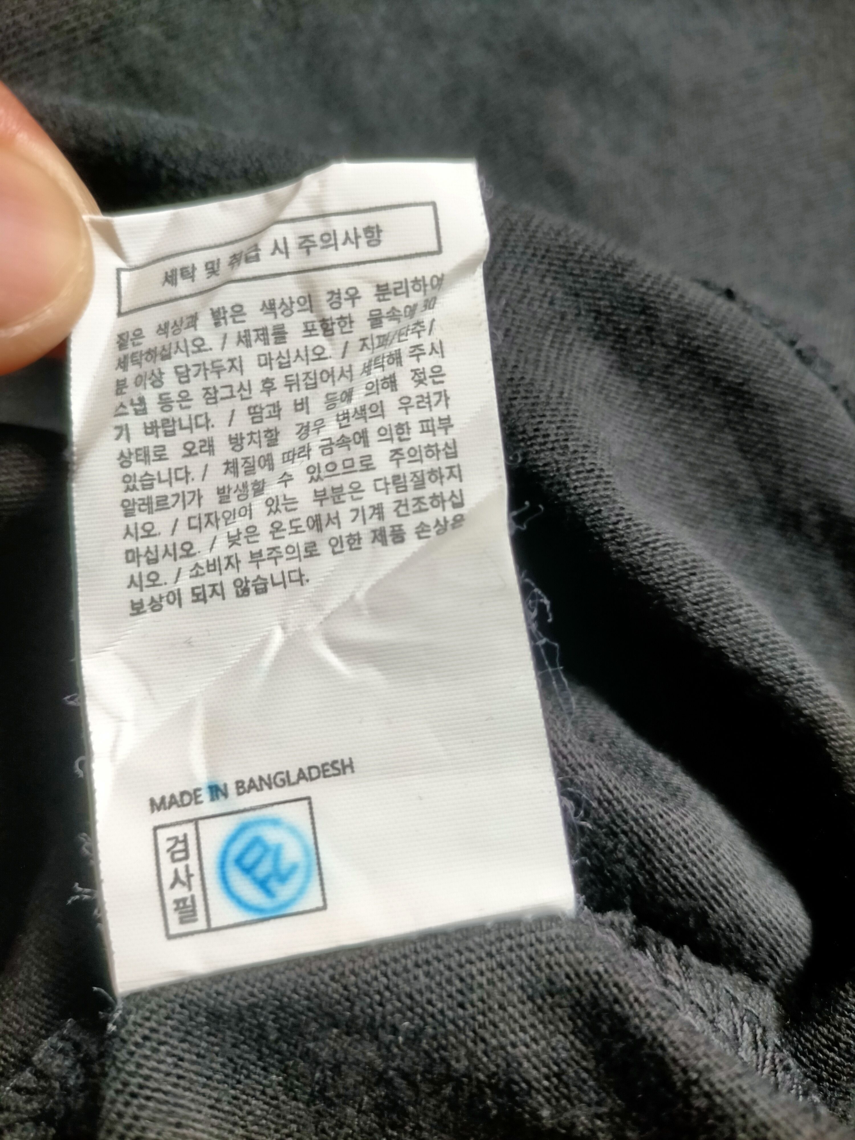 thisisneverthat Thisisneverthat Spell out black tee Size US L / EU 52-54 / 3 - 7 Thumbnail