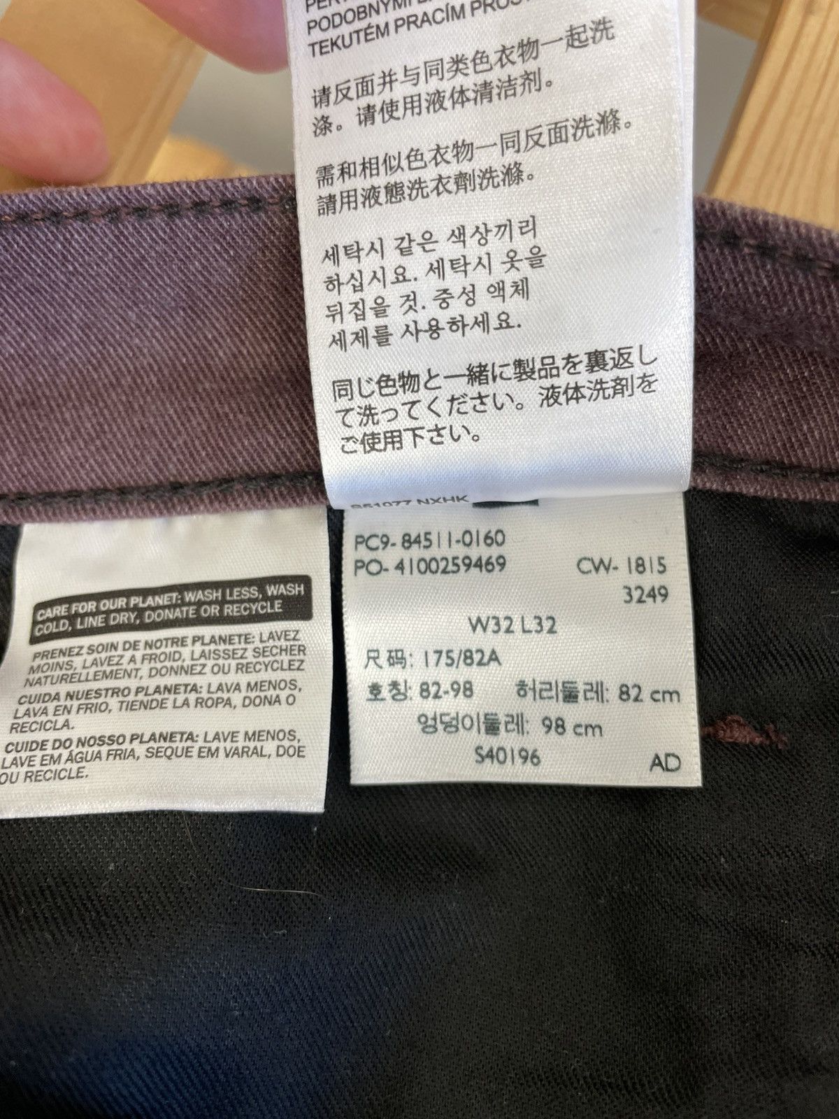 Designer × Levi's Levi’s 511 vintage burgundy jeans w 32 L32 Size US 32 / EU 48 - 9 Thumbnail