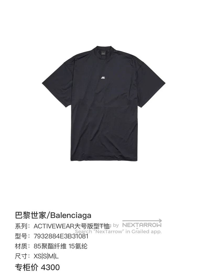 Balenciaga Balenciaga Quick-Drying Sportswear Size US S / EU 44-46 / 1 - 7 Thumbnail