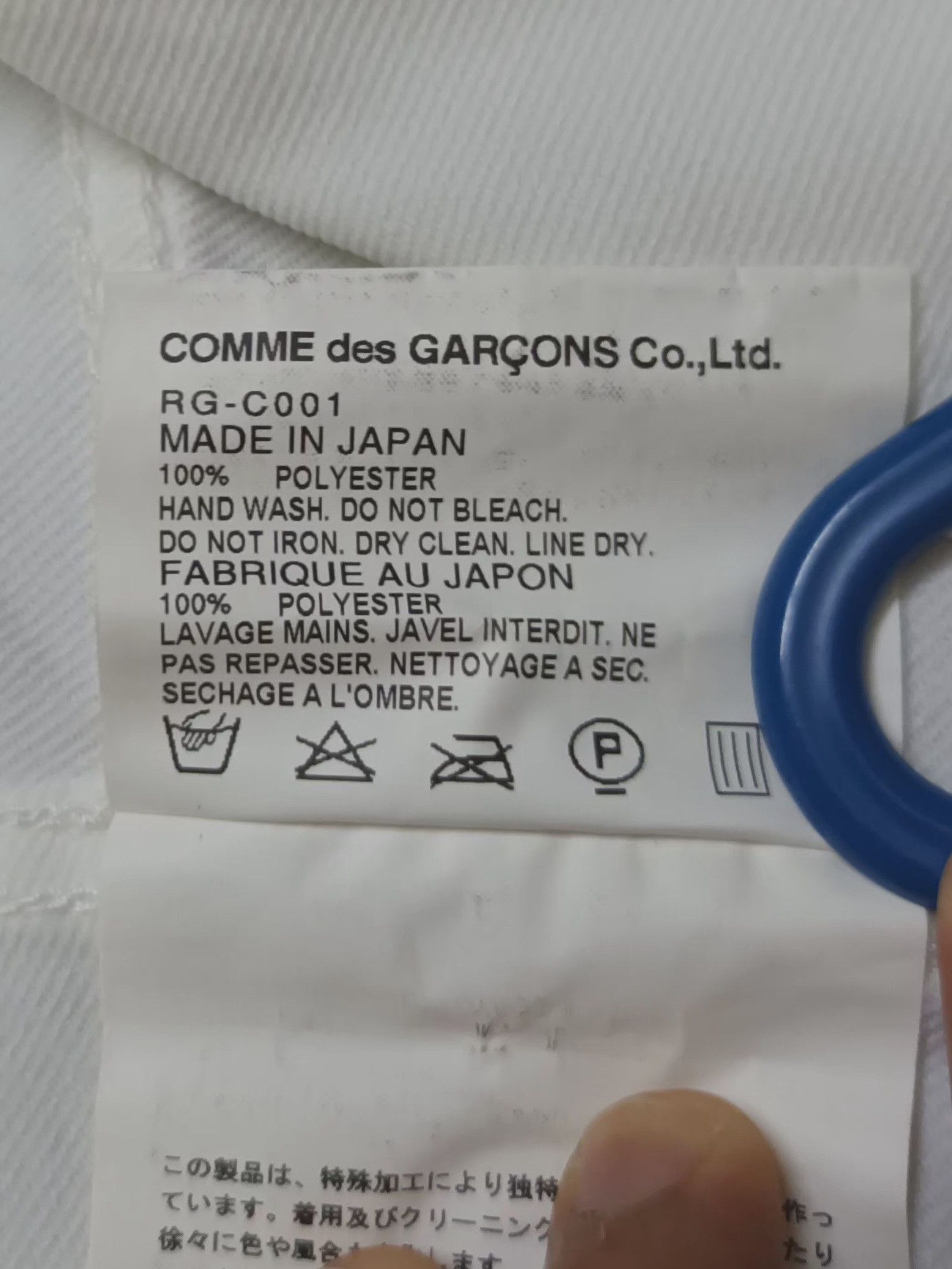 Comme des Garcons COMME DES GARCONS LONG JACKET Size XS / US 0-2 / IT 36-38 - 5 Thumbnail