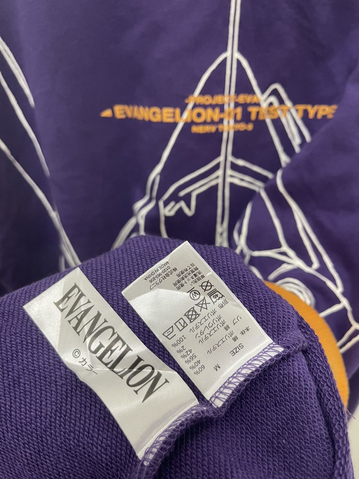 Anime Rare EVANGELION LCL All Over Print Graniph Japan Size US M / EU 48-50 / 2 - 7 Thumbnail