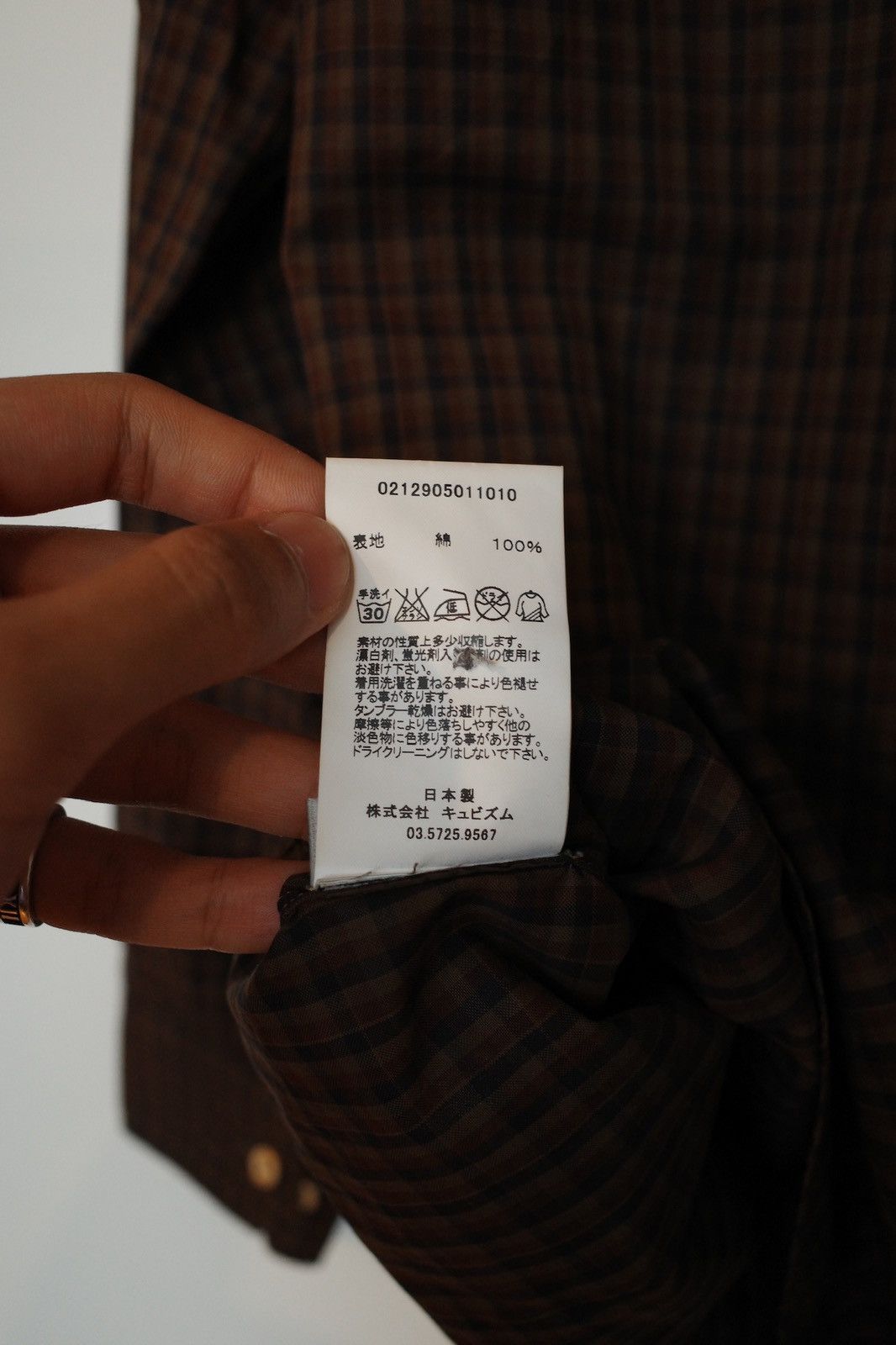 Visvim Visvim ICT V+V B.D. Check L/S Dk. Mud Shirt Size US M / EU 48-50 / 2 - 9 Thumbnail