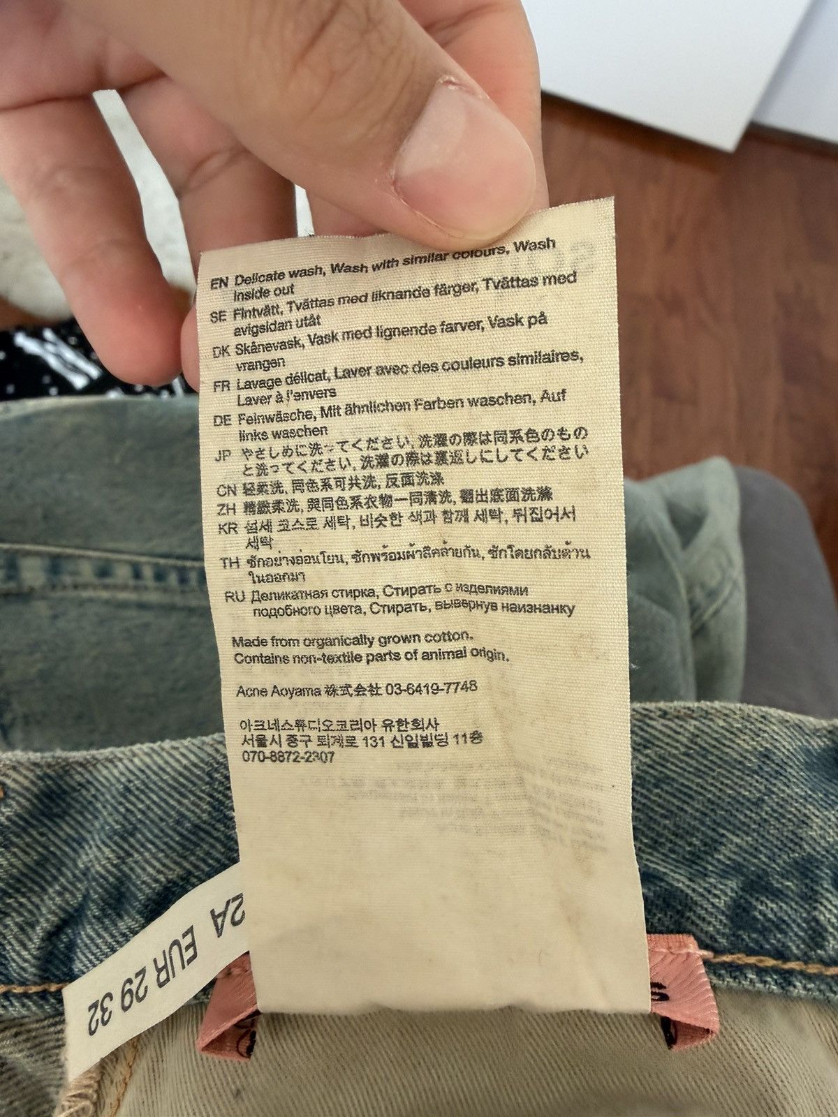 Acne Studios Acne Studios 2021F Denim Size 29" - 7 Thumbnail