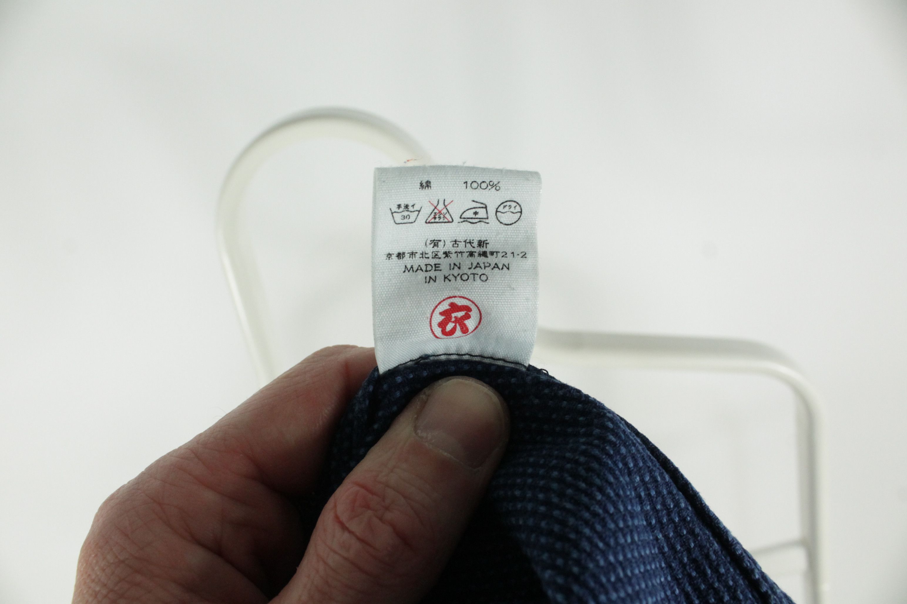 Other Ostia Japan Blue Jacquard Shirt Men's Size US M / EU 48-50 / 2 - 7 Thumbnail