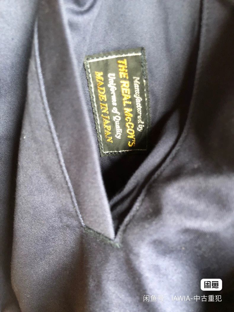The Real McCoy's THE REAL McCOY'S USS PONCHATOULA a2 deck jacket 2504-Nextar Size US XS / EU 42 / 0 - 4 Thumbnail