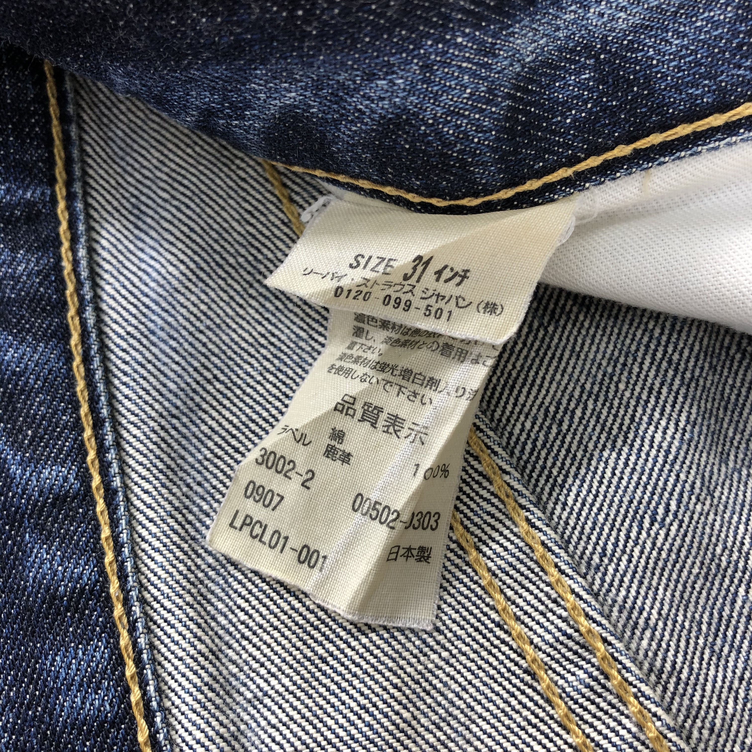 Levi's × Vintage Vintage Blue Wash Levis 502 Jeans-JM2145 Size US 31 - 11 Thumbnail