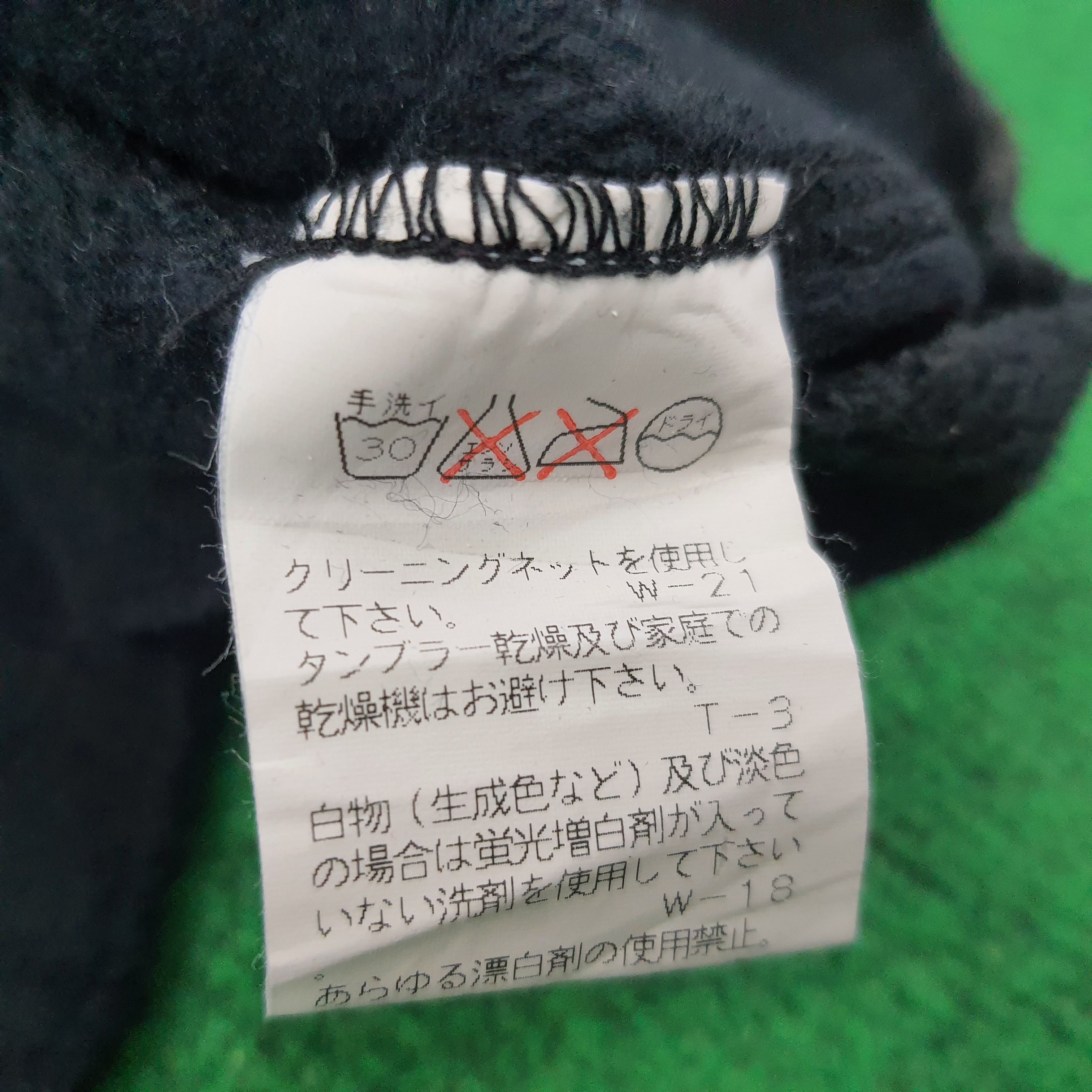 Issey Miyake Vintage Plantation by Issey Miyake Sweatshirt C254N26 Size S / US 4 / IT 40 - 5 Thumbnail