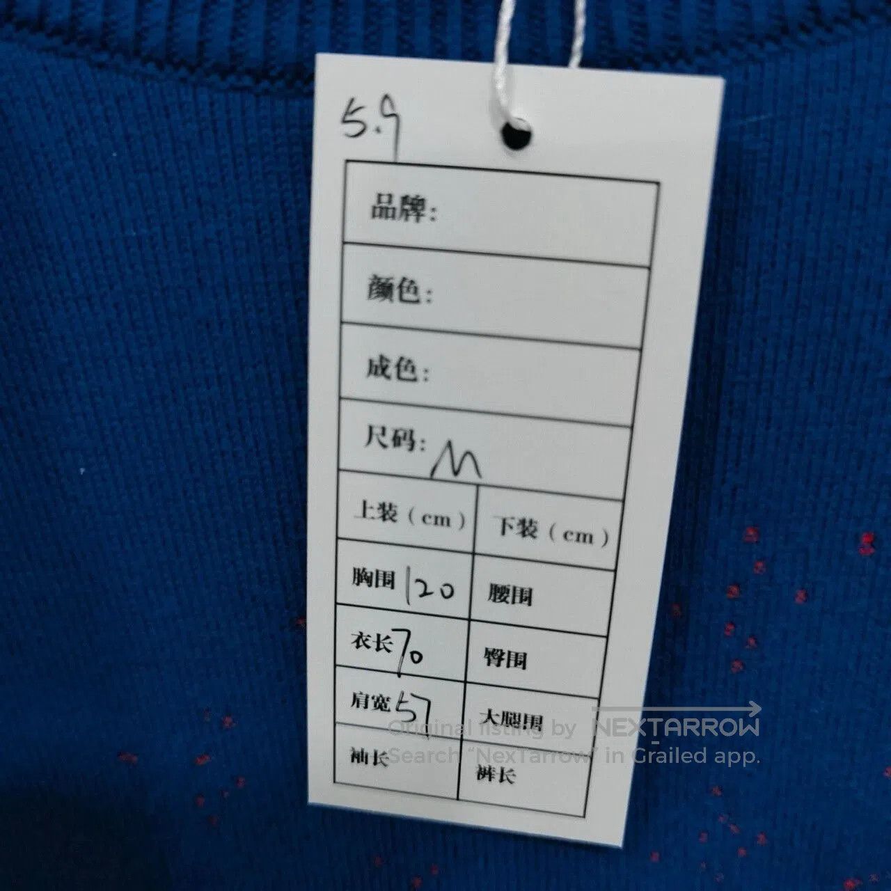 Louis Vuitton louis vuitton gradient knit sweater medium. Size US M / EU 48-50 / 2 - 6 Thumbnail