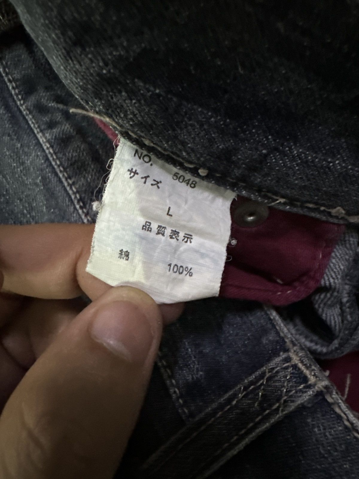 Japanese Brand Gumu Floral Double Pocket Jeans Distressed Jeans Size US 31 - 16 Thumbnail