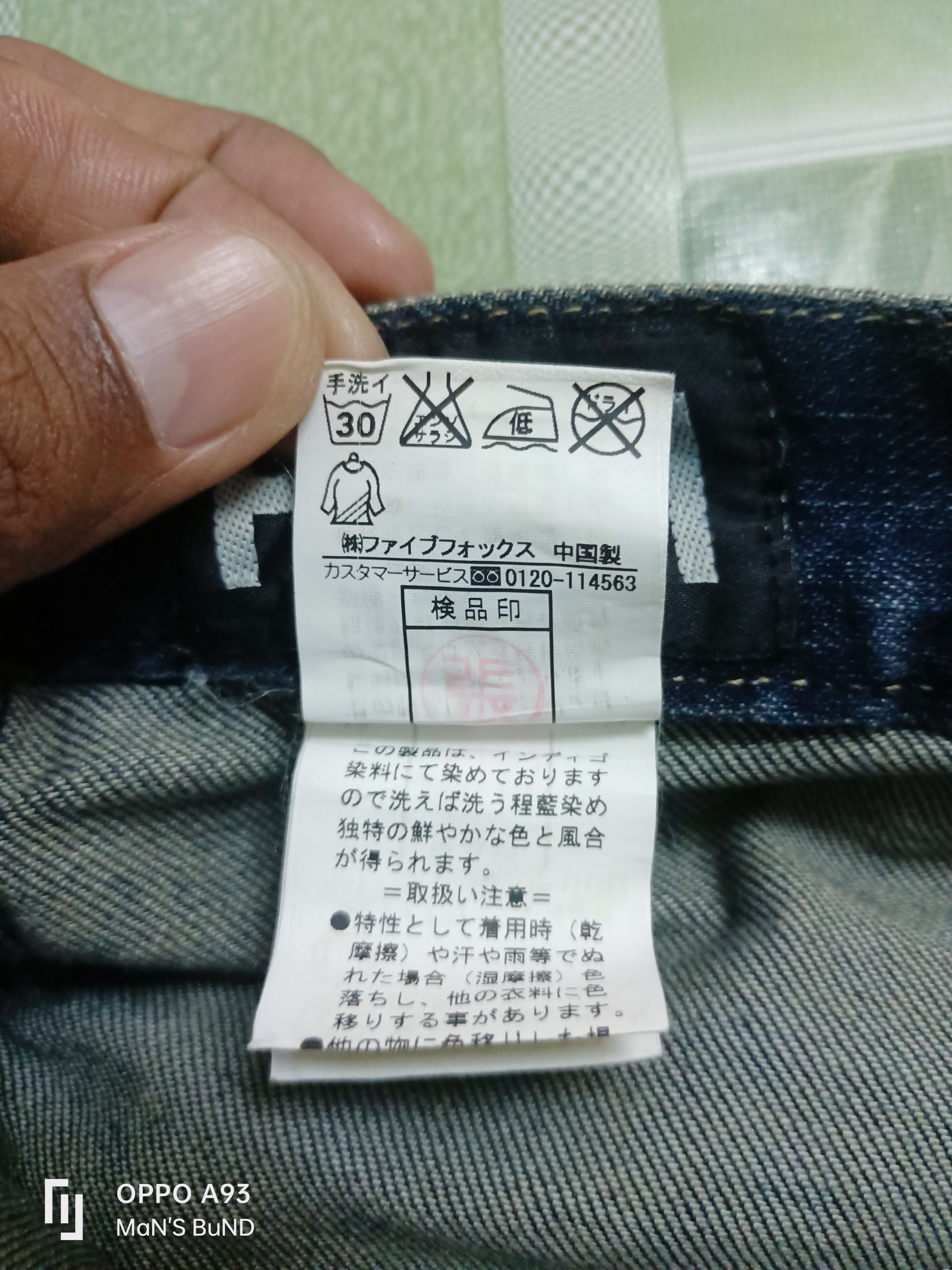 PPFM PPFM CUSTOM PERFORMANCE JEANS Size US 31 - 12 Thumbnail