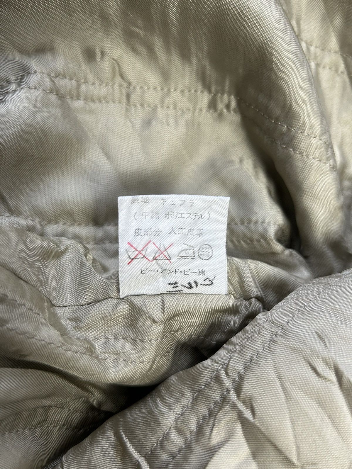Designer × Japanese Brand × Playboy PLAYBOY VINTAGE STYLE JACKET Size US M / EU 48-50 / 2 - 6 Thumbnail