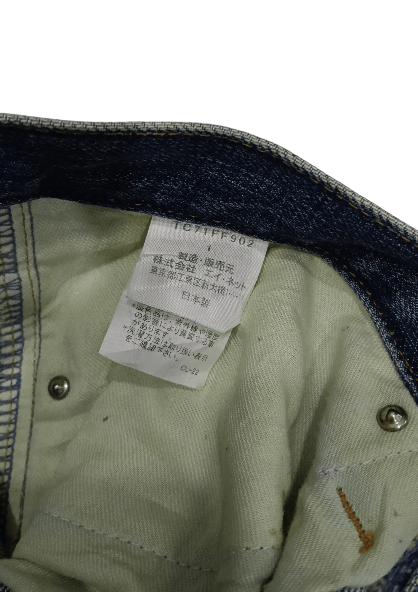Tsumori Chisato Tsumori Chisato Issey Miyake Denim (S318) W26 Size US 26 / EU 42 - 6 Thumbnail