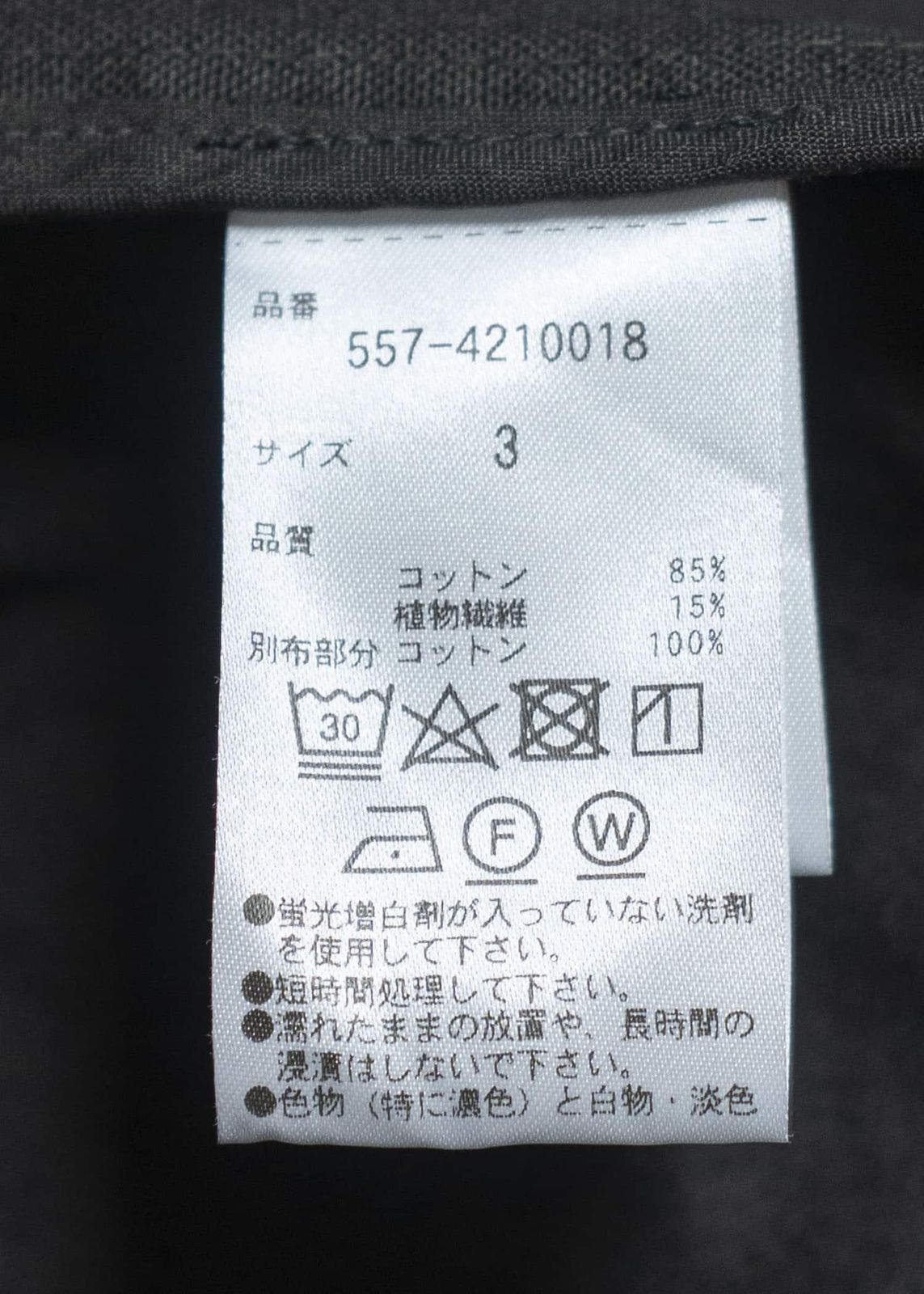 Other Hooded Canvas Kimono Jacket Size US L / EU 52-54 / 3 - 6 Thumbnail