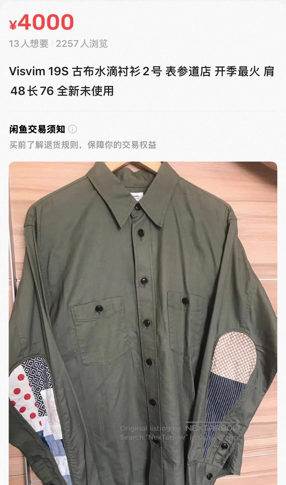 Visvim VISVIM USM ALBACORE SHIRT L/S. Size US M / EU 48-50 / 2 - 4 Thumbnail
