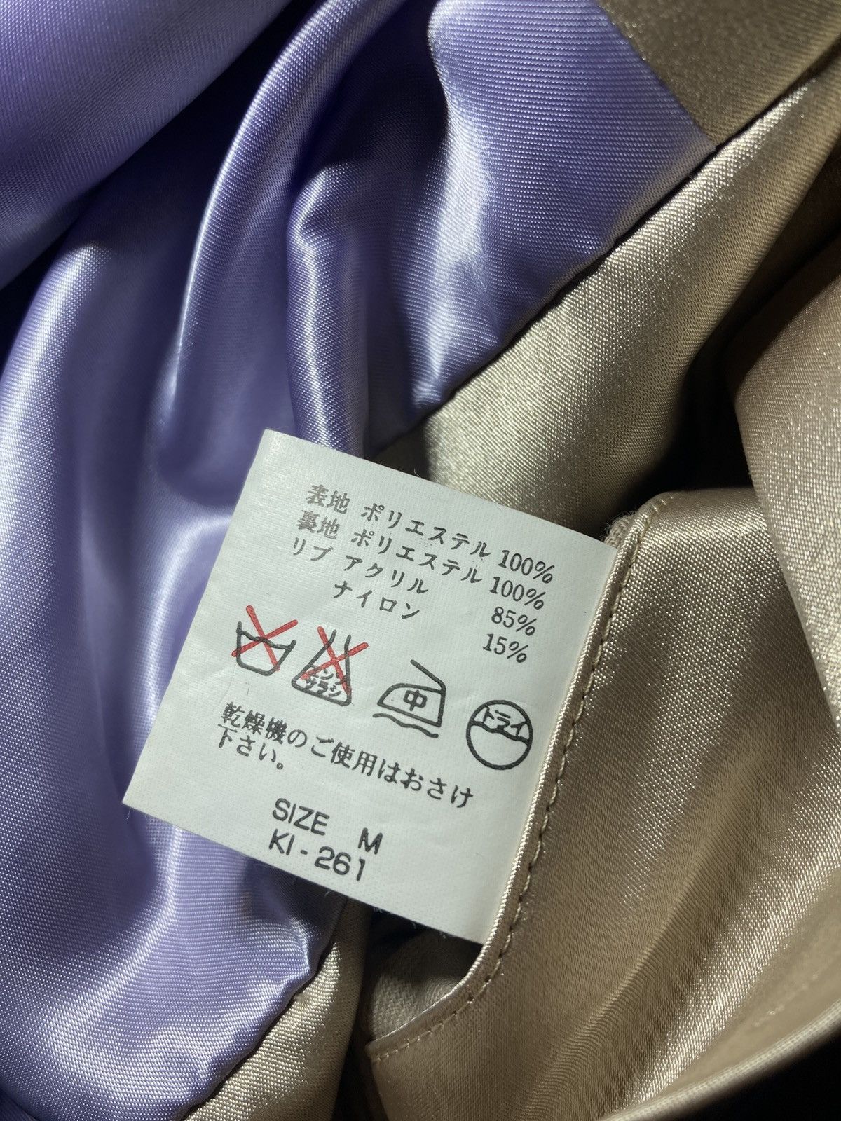 Beauty Beast AW98 Beauty:Beast Tink Souvenir Jacket 1998 90s Cospa Anime Size US M / EU 48-50 / 2 - 10 Thumbnail