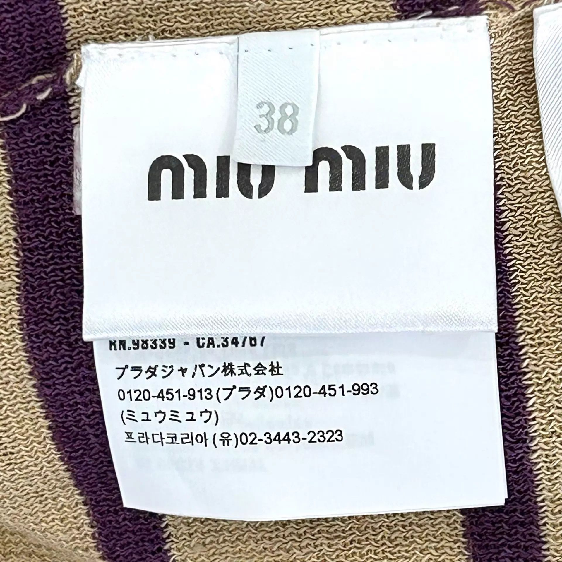 Miu Miu MIU MIU beige purple stripe colorblocked knit top Size XS / US 0-2 / IT 36-38 - 4 Thumbnail