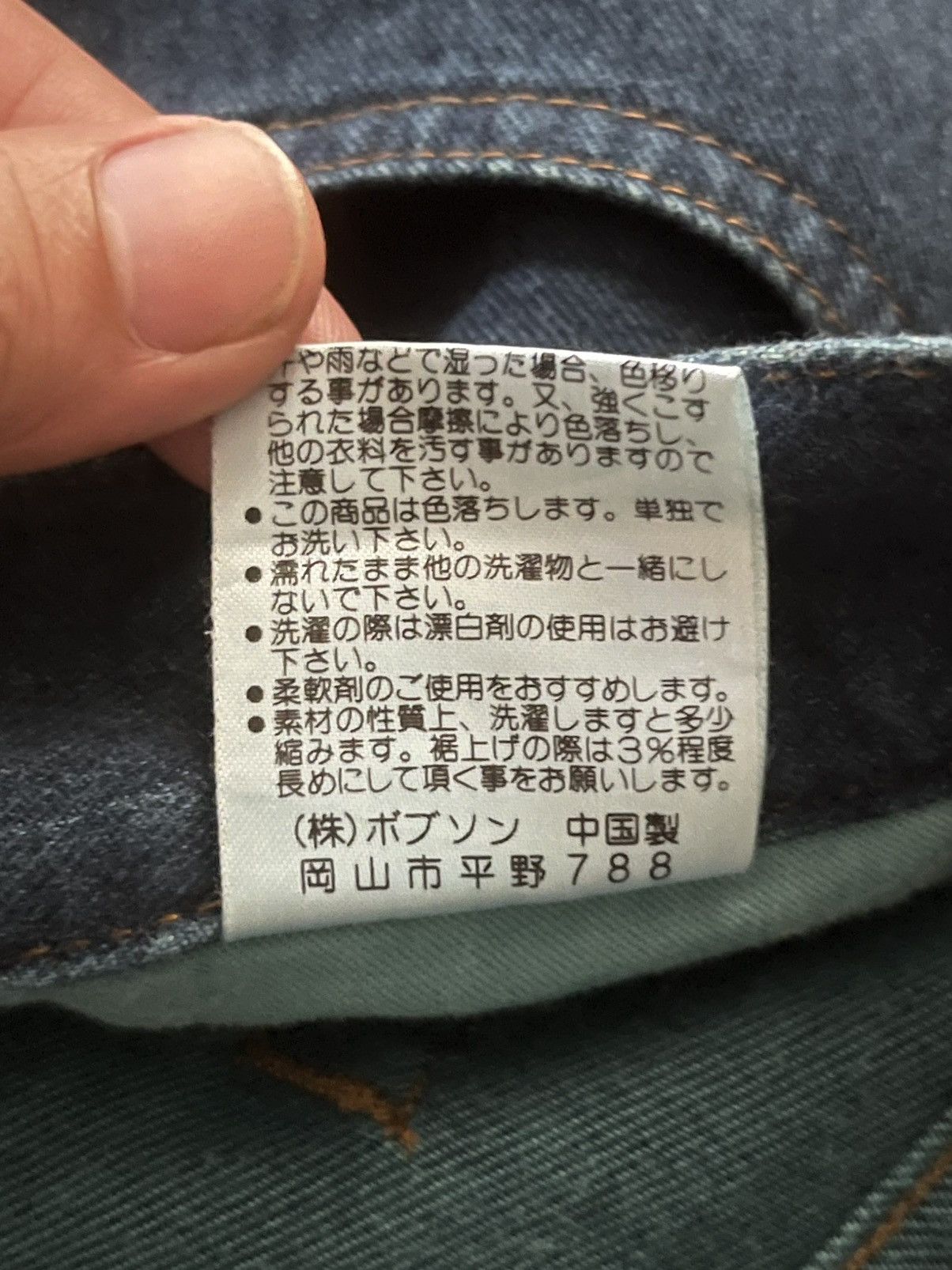 Japanese Brand × Kenzo ⚡️Baggy⚡️Vintage Japanese Brand Kenzo Blue Washed Casual Pants Size US 32 / EU 48 - 19 Thumbnail