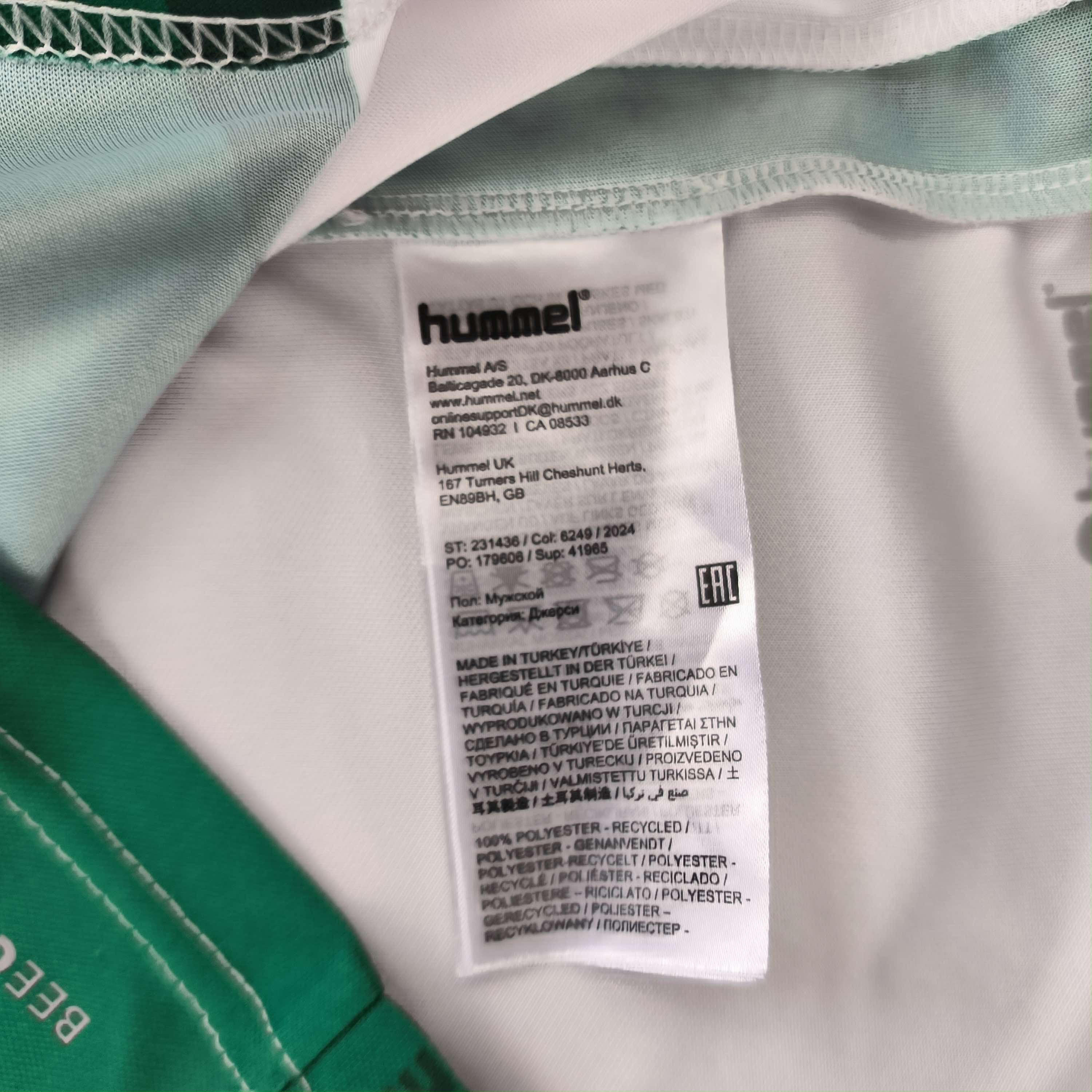 Hummel Werder Bremen 2024-25 special Diego football jersey size L Size US L / EU 52-54 / 3 - 6 Thumbnail