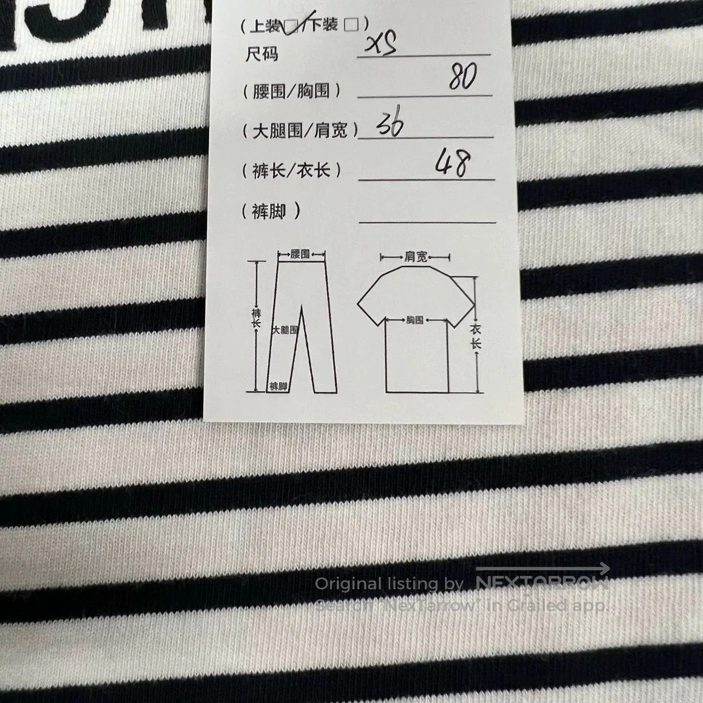 Dior Dior Black White Stripe Star Short Sleeve. Size XS / US 0-2 / IT 36-38 - 7 Thumbnail