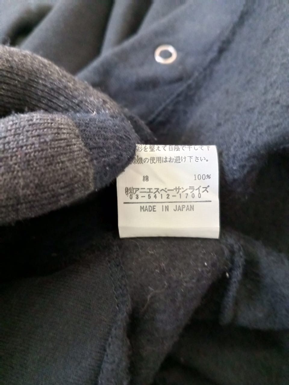 agnes b. Rare 🔴 A04 Vintage 90s Agnes B. Homme Zipper Jacket Size US L / EU 52-54 / 3 - 4 Thumbnail