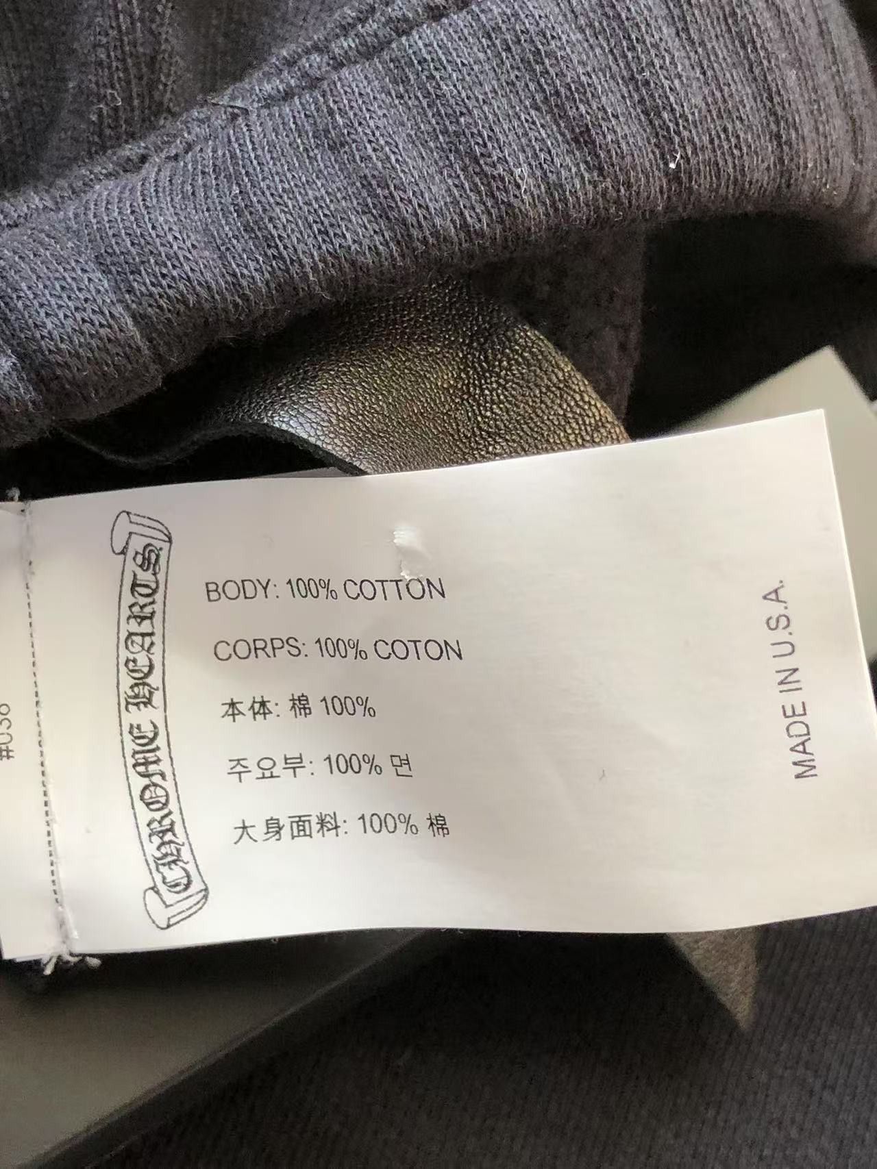 Chrome Hearts Chrome Hearts GRP Embroidered Black Sweatpants Size US 41 - 8 Thumbnail
