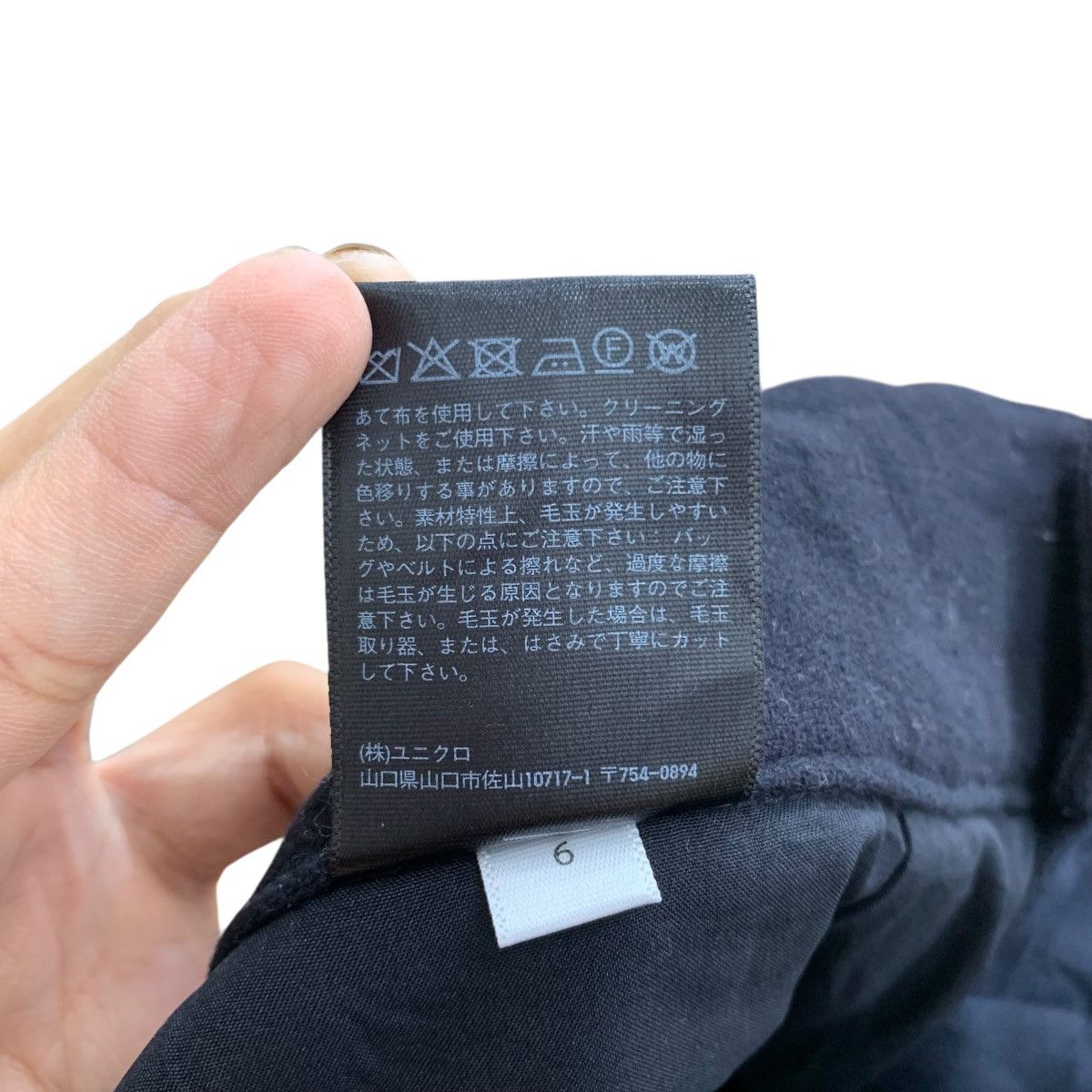 Uniqlo INES De La FRESSANGE x UNIQLO JapaneseBrand Baggy Wide Pants Size US 32 / EU 48 - 9 Thumbnail