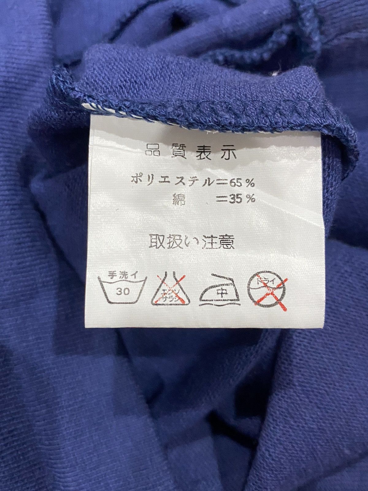 Designer × Japanese Brand Suntory Coffee Boss Long Sleeve Polo Shirt Size US L / EU 52-54 / 3 - 18 Thumbnail