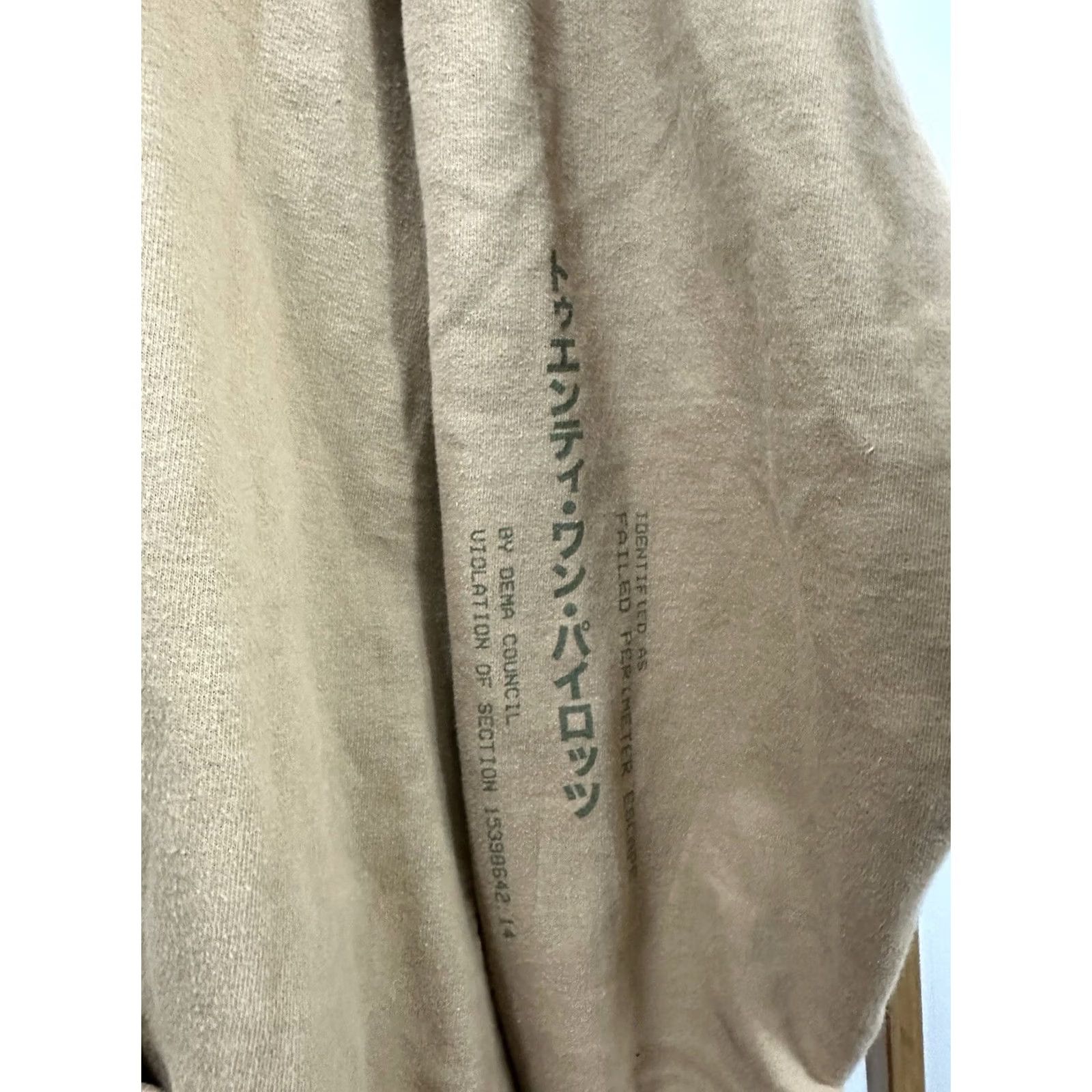 Vintage RARE Twenty One Pilots Japan Japanese Dema Council Tan Hoodie Sweatshirt XL Men Brown Pullover Hoodie XL Mens Size US XL / EU 56 / 4 - 4 Thumbnail