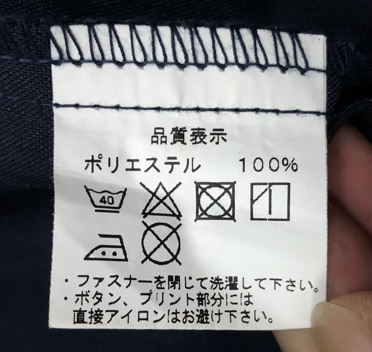 Japanese Brand Vintage Family Mart Jacket Size US M / EU 48-50 / 2 - 21 Thumbnail