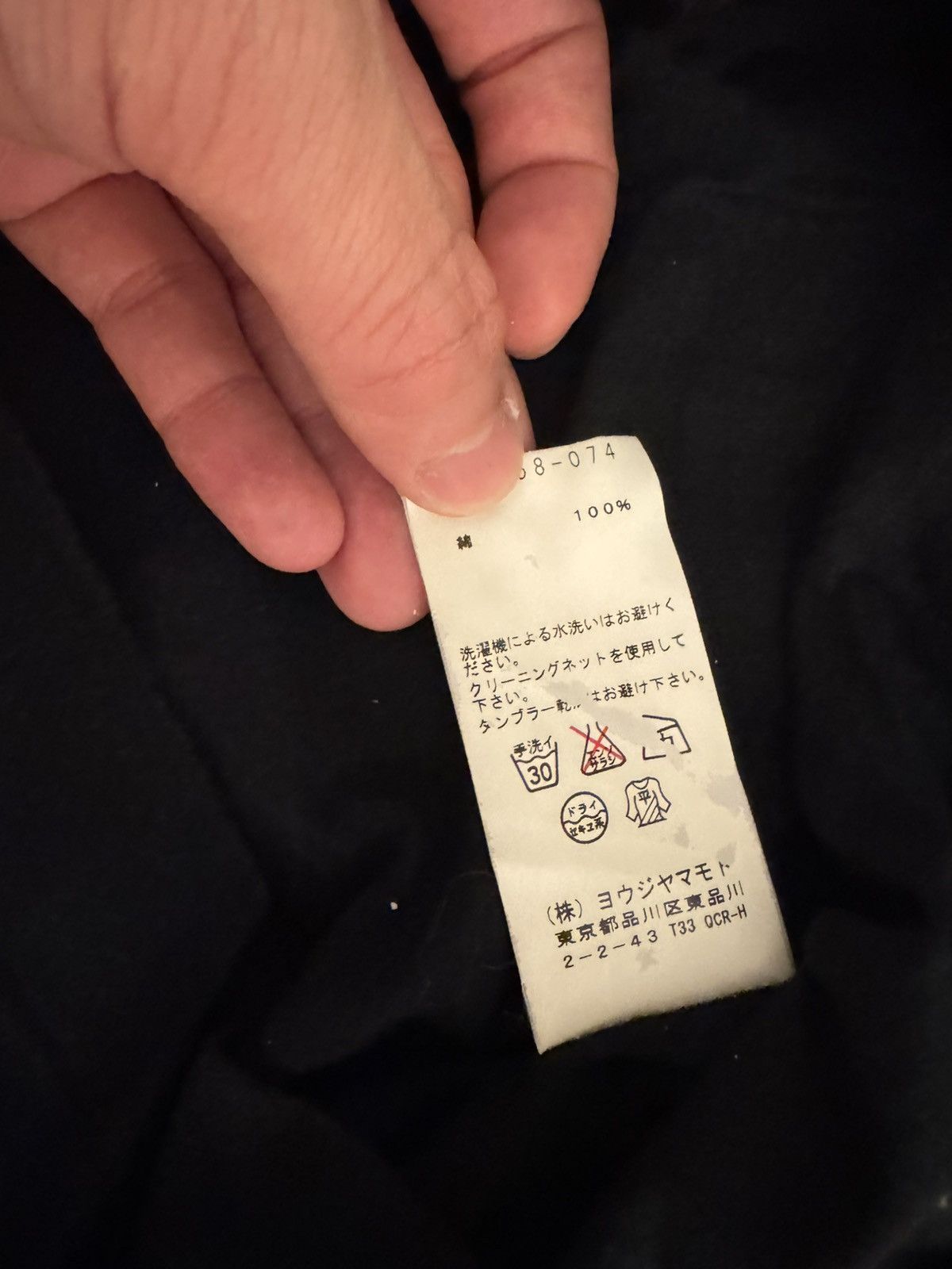 Yohji Yamamoto yohji yamamoto pour homme Three-dimensional pattern tshirt Size US L / EU 52-54 / 3 - 4 Thumbnail