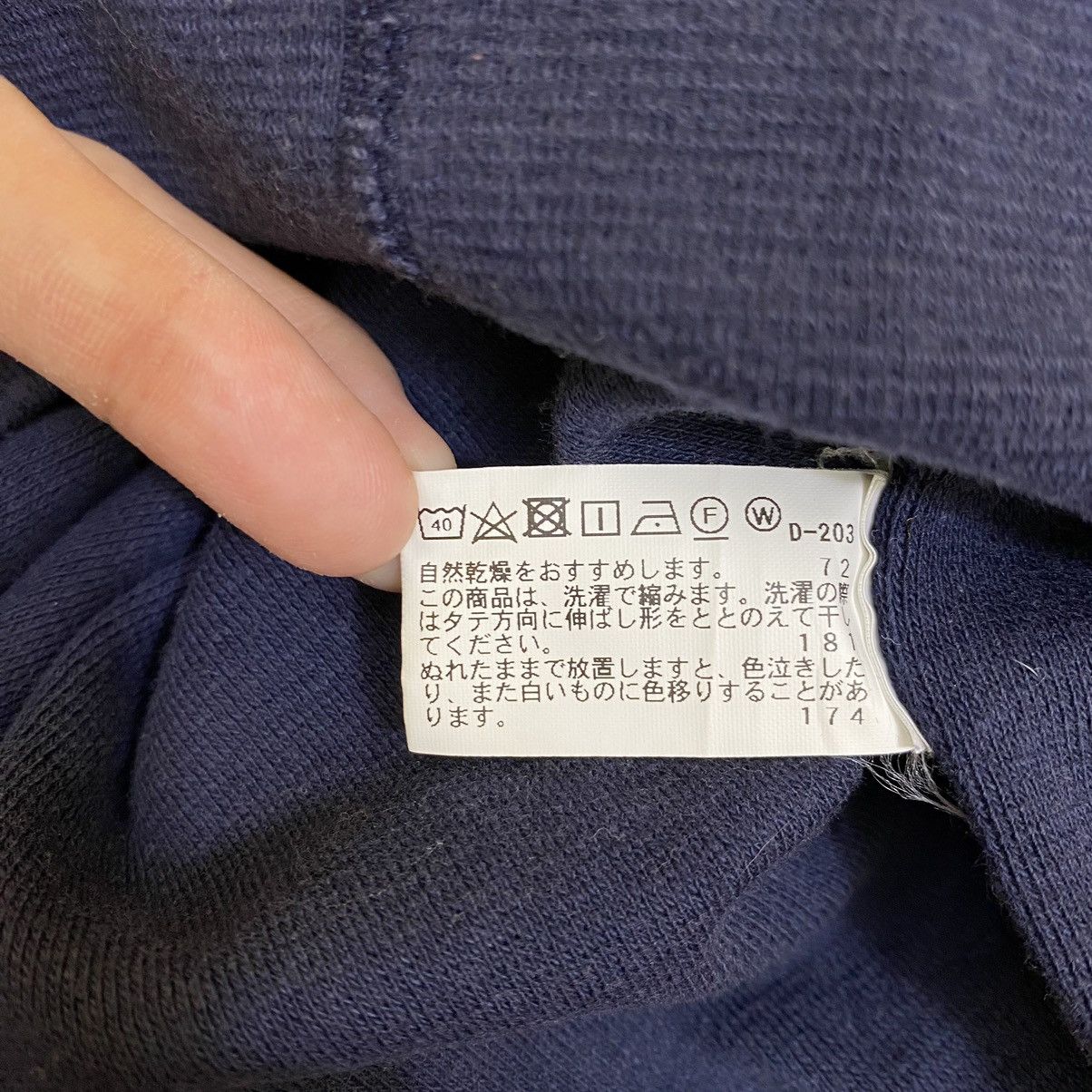Japanese Brand × Vintage Vintage HR MARKET Japanese Brand We Never Close Three Size US S / EU 44-46 / 1 - 7 Thumbnail