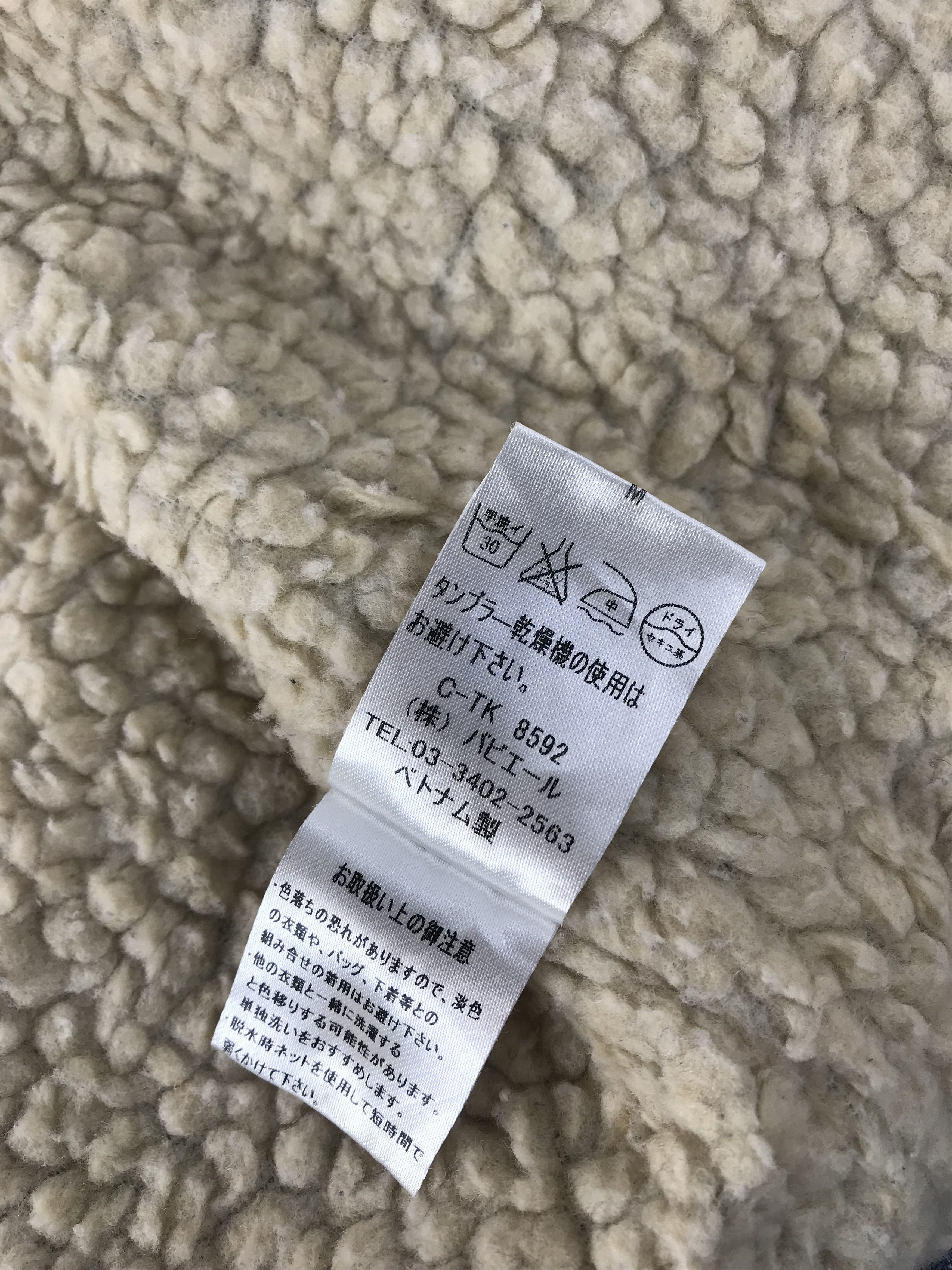 Japanese Brand Chain Reaction Sherpa Shearling Denim Padded Full Button Size US M / EU 48-50 / 2 - 9 Thumbnail