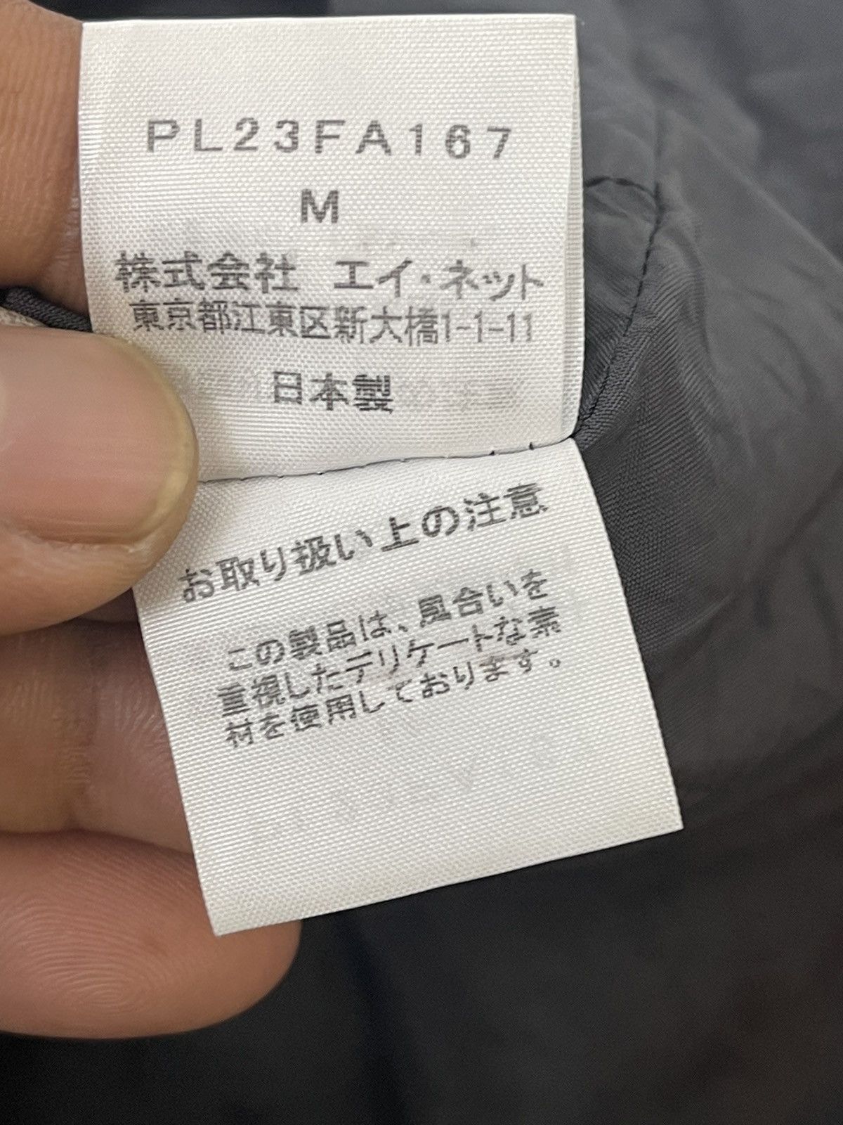 Issey Miyake PLANTATION BY ISSEY MIYAKE SNAP BUTTON JACKET Size US M / EU 48-50 / 2 - 11 Thumbnail
