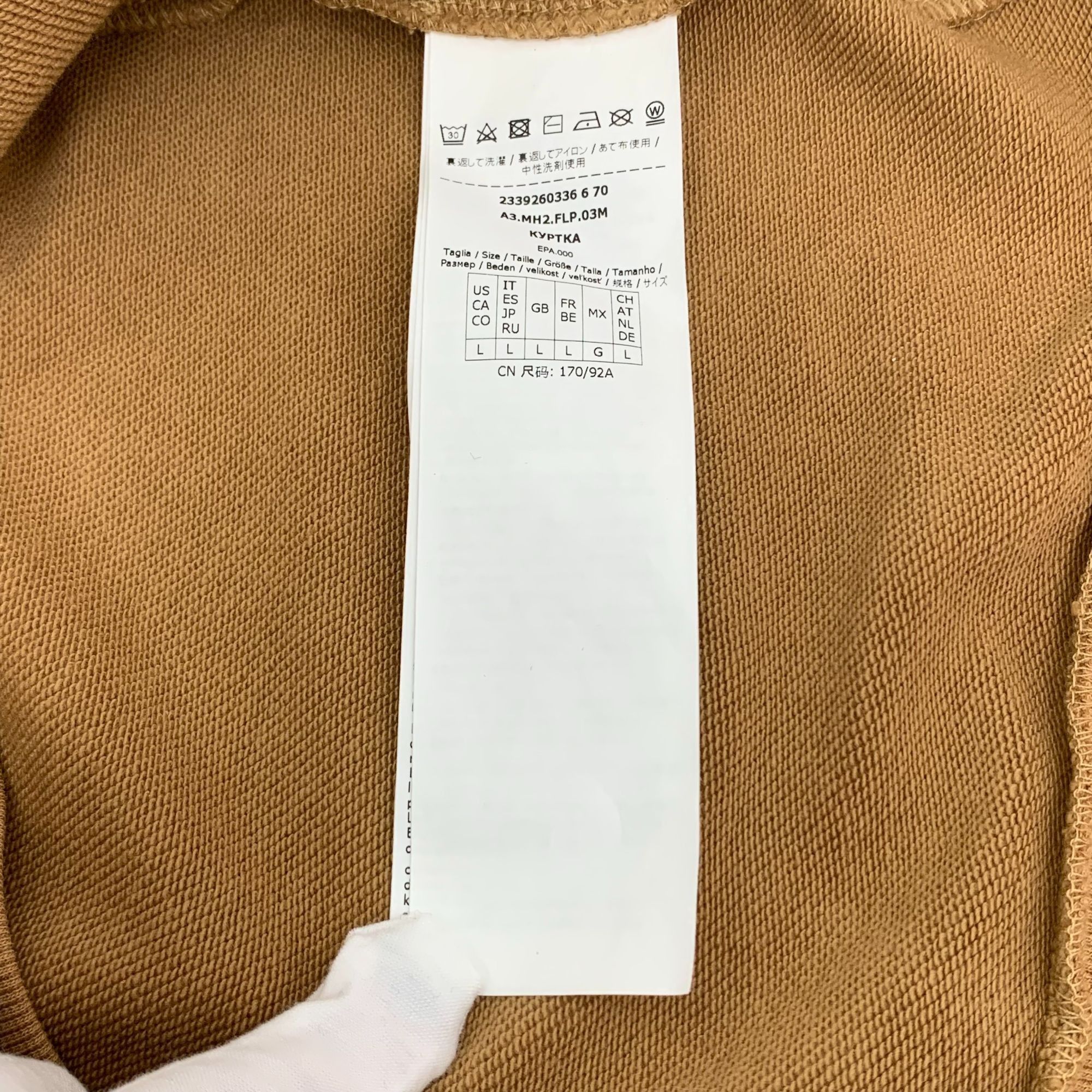 Max Mara MaxMara Leisure Brown Cotton Blend Hooded Drawstring Hoodie Size L / US 10 / IT 46 - 4 Thumbnail