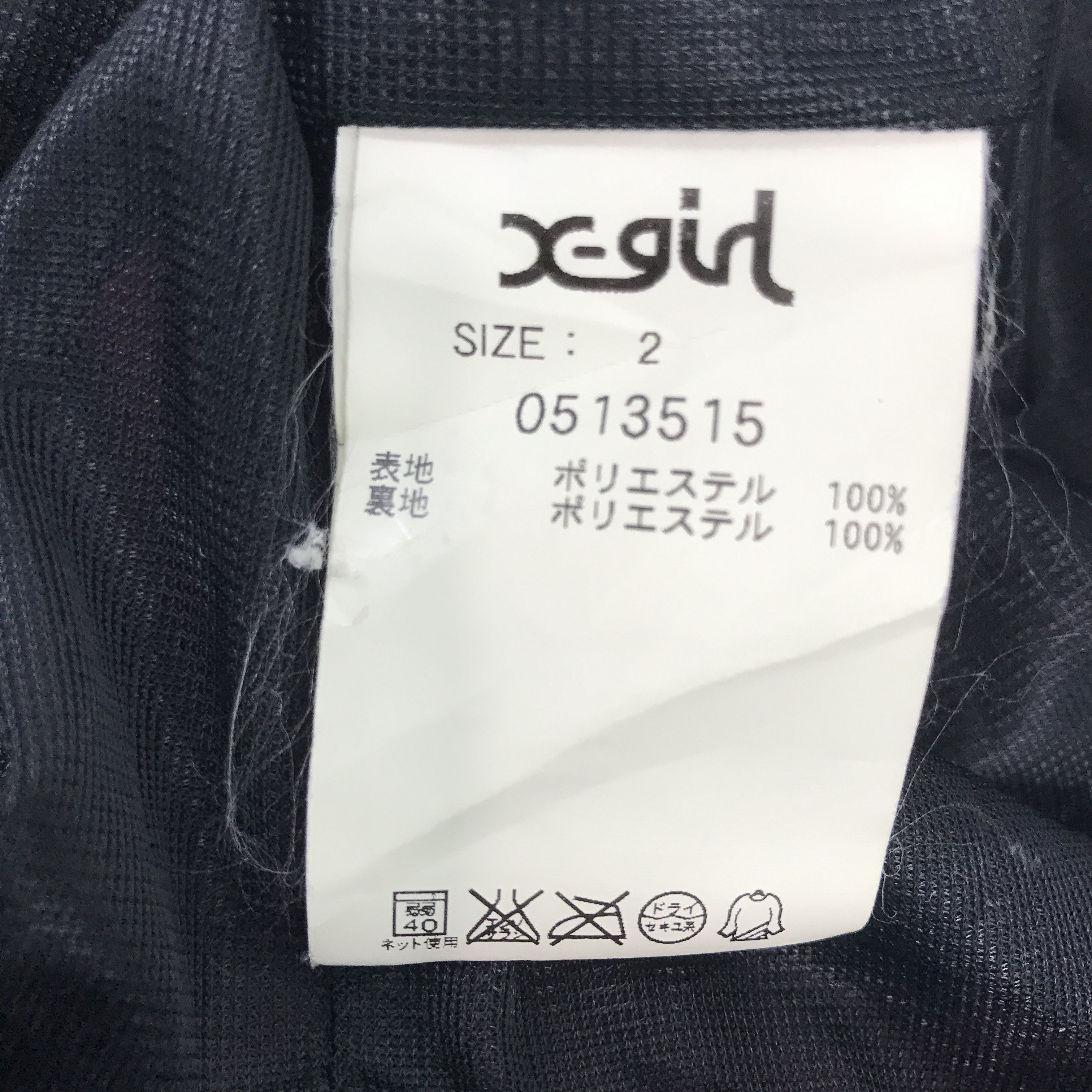 Japanese Brand × Vintage Vintage X-girl multicolour sherpa Jacket Size US S / EU 44-46 / 1 - 10 Thumbnail