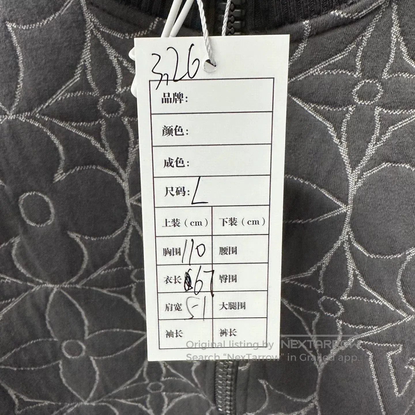 Louis Vuitton louis vuitton three flower embossed zip-up jacket. Size L / US 10 / IT 46 - 5 Thumbnail