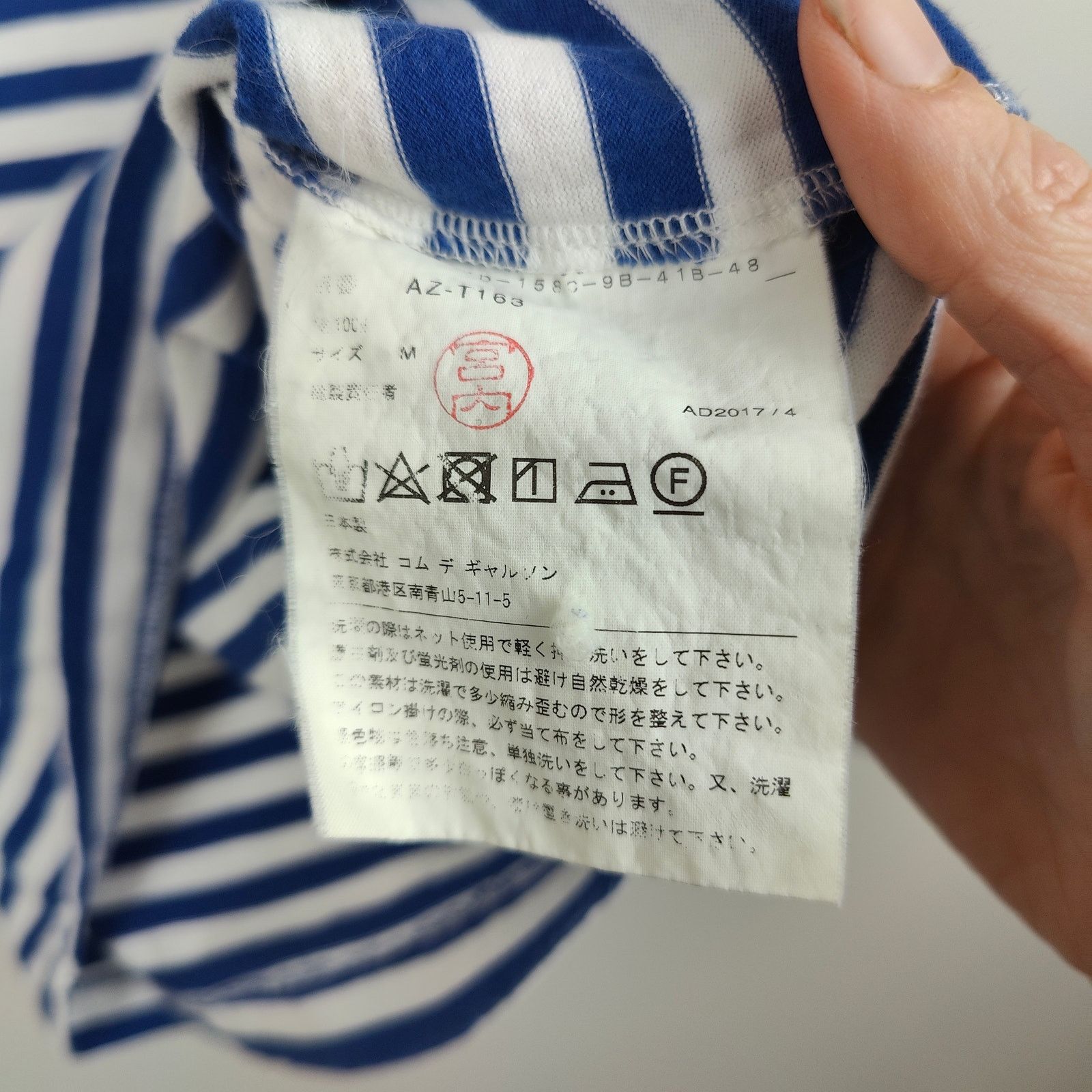 Comme des Garcons PLAY Play Comme des Garcons Striped Top Womens Medium Blue White Size M / US 6-8 / IT 42-44 - 8 Thumbnail