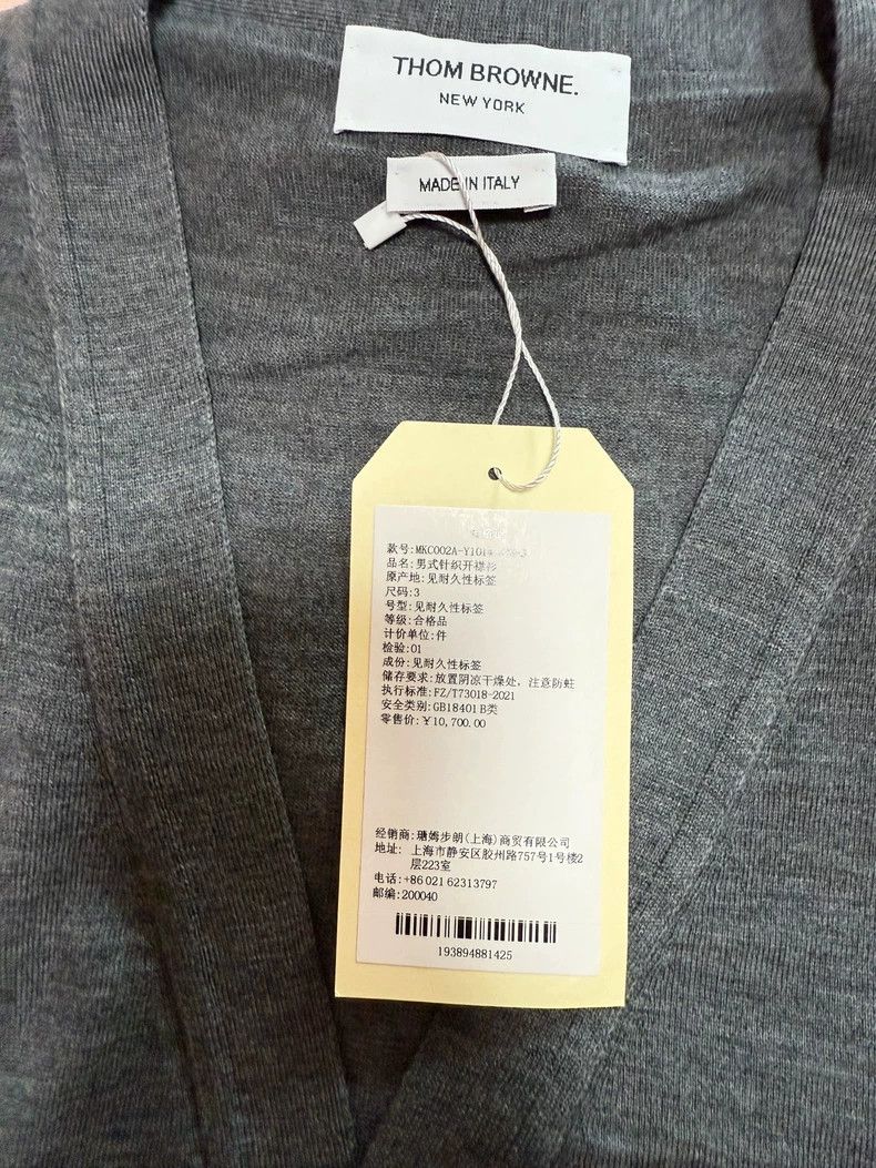 Thom Browne Thom Browne size3 a cardigan sweater Size US L / EU 52-54 / 3 - 3 Thumbnail
