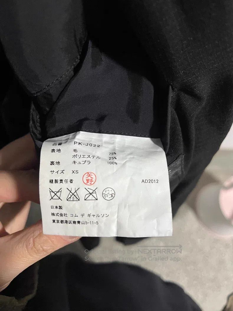 Comme des Garcons Comme Des Garcons Rubber Button Long Coat Size US XS / EU 42 / 0 - 7 Thumbnail