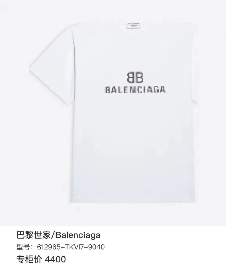 Balenciaga Balenciaga Double B Mosaic Short Sleeve Size US M / EU 48-50 / 2 - 7 Thumbnail