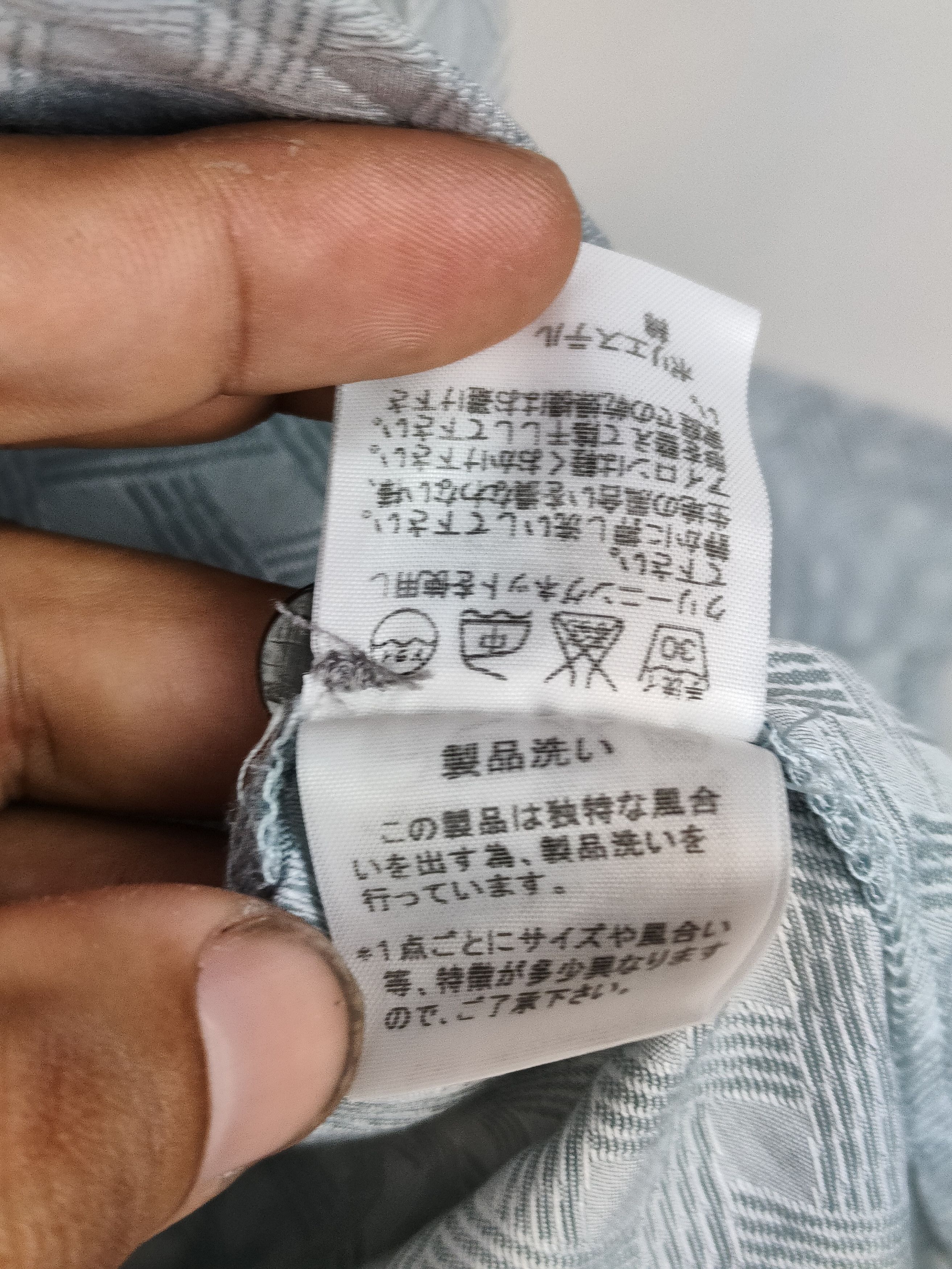 Final Home × Issey Miyake Final Home By Issey Miyake Button Shirt Size US L / EU 52-54 / 3 - 4 Thumbnail