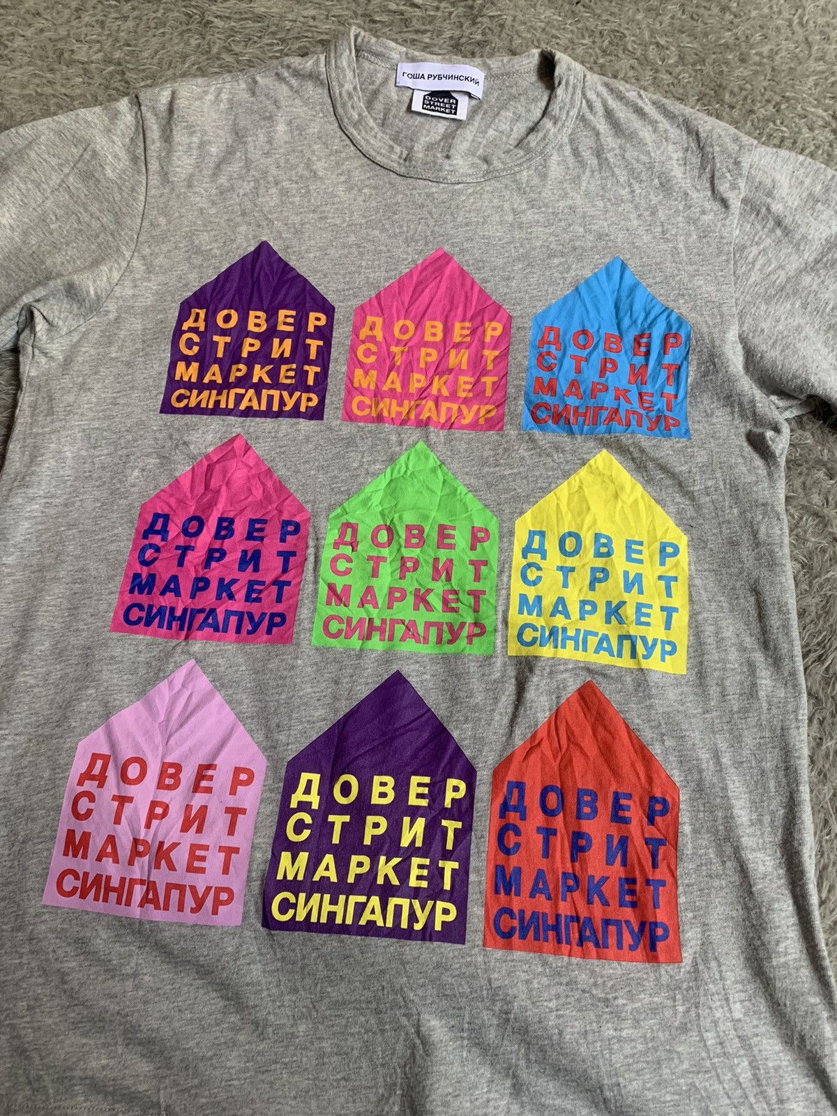 Dover Street Market × Gosha Rubchinskiy Gosha Rubchinskiy x Dover Street Market T shirt Size US S / EU 44-46 / 1 - 2 Thumbnail