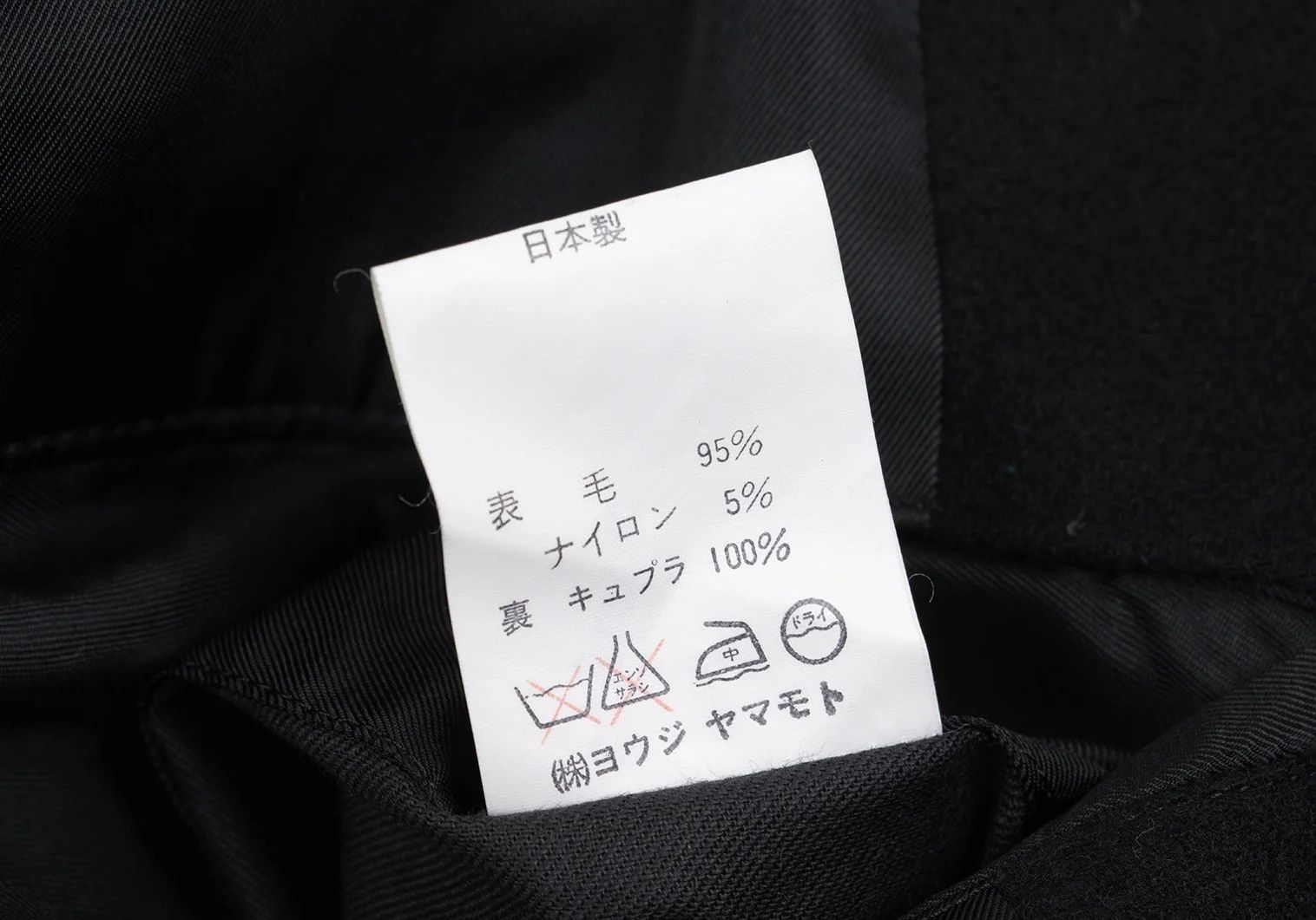 Yohji Yamamoto Yohji Yamamoto Felt Wool Double Jacket Size US M / EU 48-50 / 2 - 17 Thumbnail