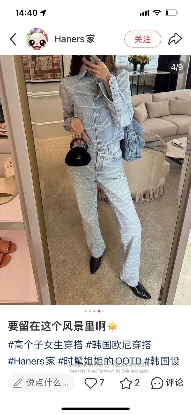 Chanel Chanel 25P popular light pearl chain jeans Size 25" / US 0 / IT 36 - 9 Thumbnail