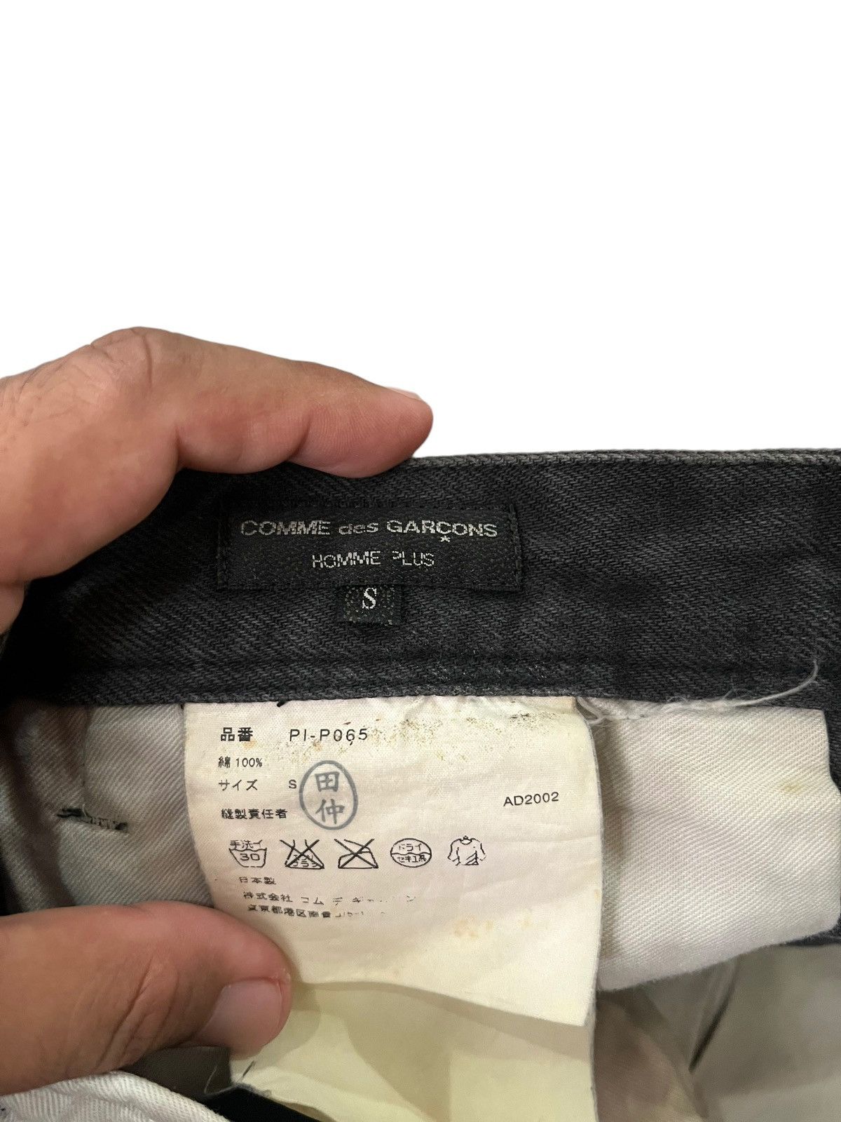 Comme des Garcons Vintage Comme des garcons faded custom bleach AD2002 32 x 31 Size US 32 / EU 48 - 12 Thumbnail