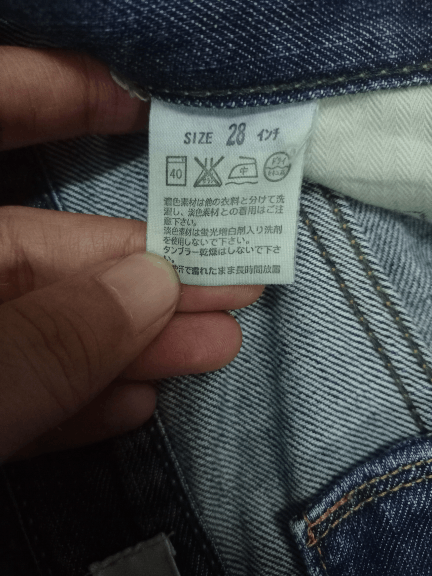 Levi's × Levi's Vintage Clothing Vintage 90s Levis 504 Blue Wash Distressed Rework Jeans Size US 31 - 13 Thumbnail